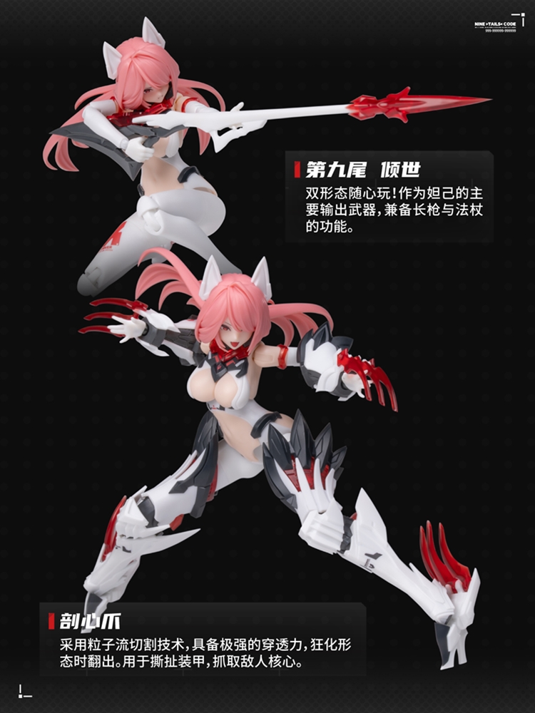A.T.K. Girl The Nine-Tailed Fox Daji (Bonus Ver.) 1/12 Scale Model Kit Gallery Image 24