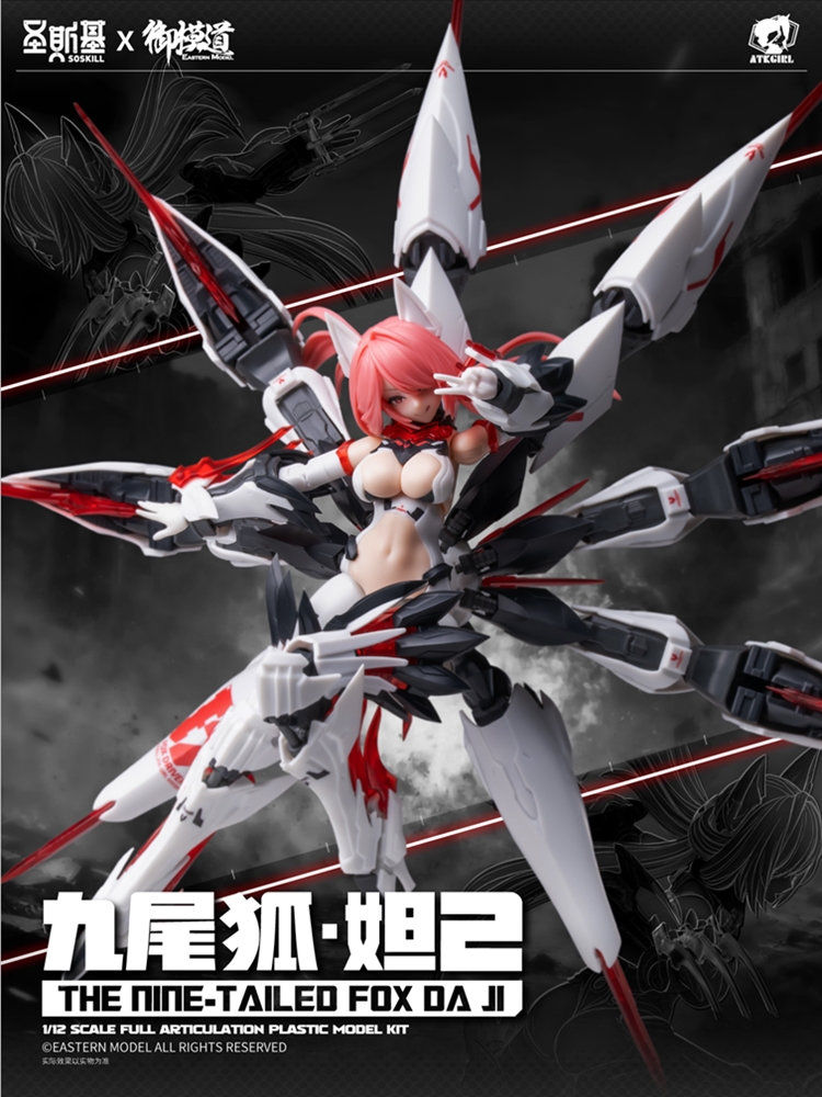 A.T.K. Girl The Nine-Tailed Fox Daji (Bonus Ver.) 1/12 Scale Model Kit Gallery Image 21