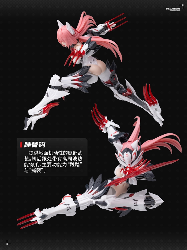 A.T.K. Girl The Nine-Tailed Fox Daji (Bonus Ver.) 1/12 Scale Model Kit Gallery Image 25