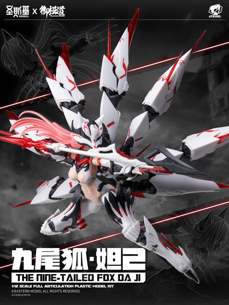 A.T.K. Girl The Nine-Tailed Fox Daji (Bonus Ver.) 1/12 Scale Model Kit Gallery Image 17