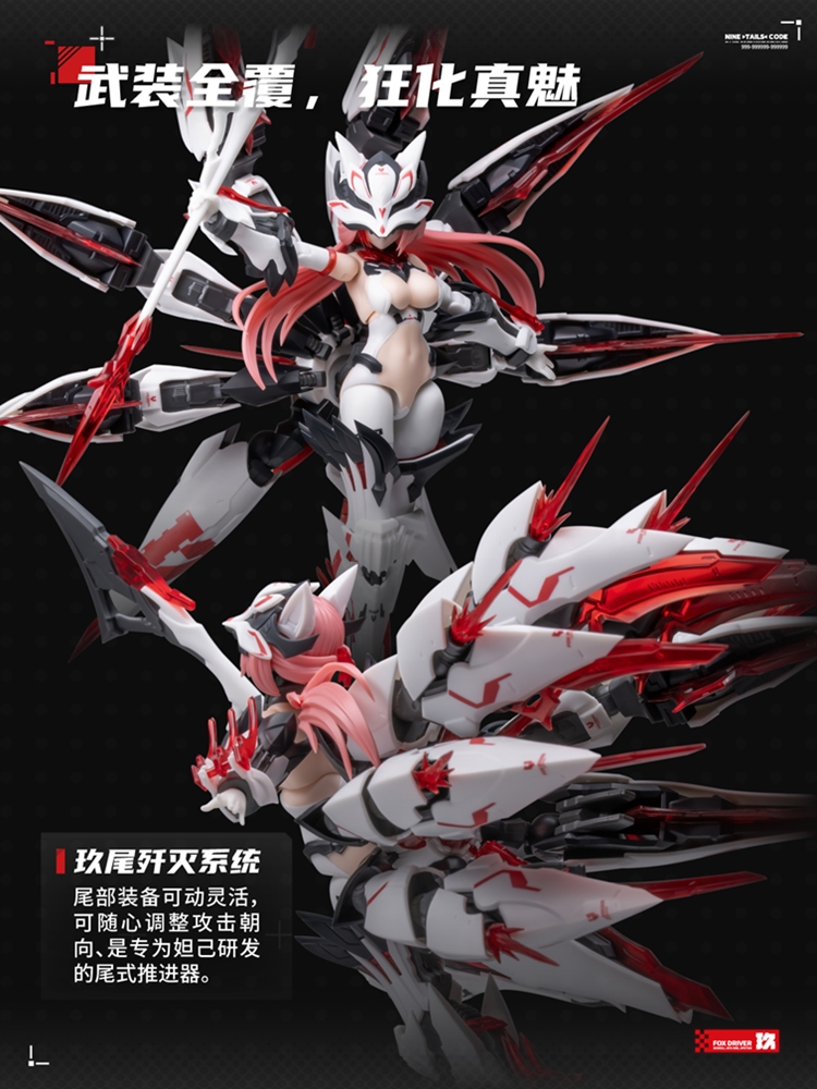 A.T.K. Girl The Nine-Tailed Fox Daji (Bonus Ver.) 1/12 Scale Model Kit Gallery Image 22