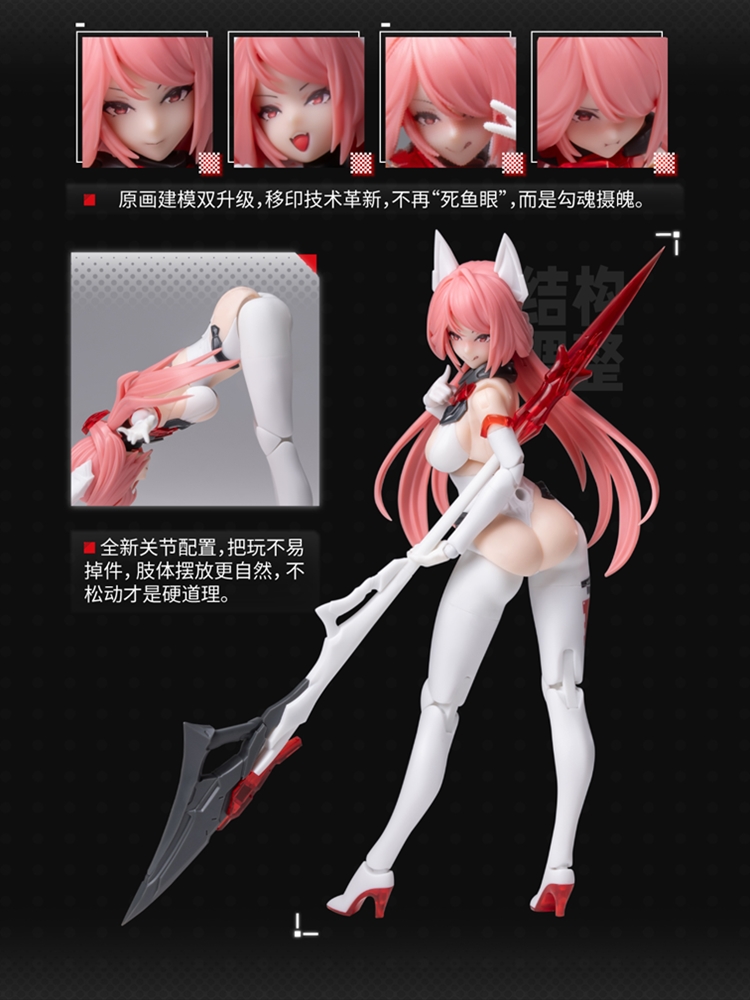 A.T.K. Girl The Nine-Tailed Fox Daji (Bonus Ver.) 1/12 Scale Model Kit Gallery Image 20
