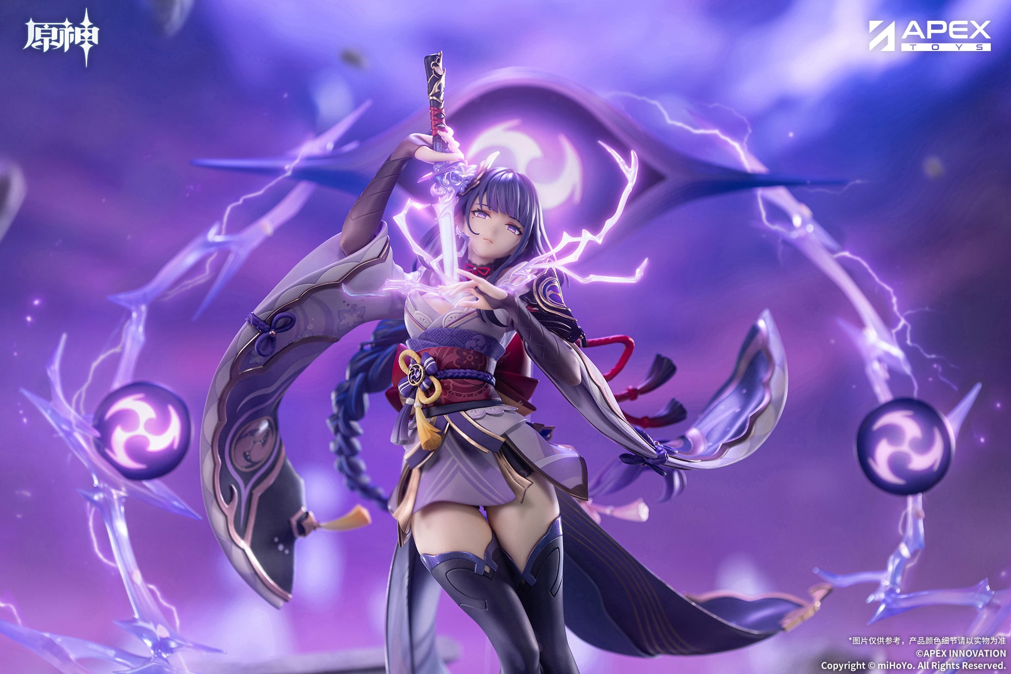 Genshin Impact Raiden Shogun (Plane of Euthymia) 1/7 Scale Figure (With Bonus) Gallery Image 4