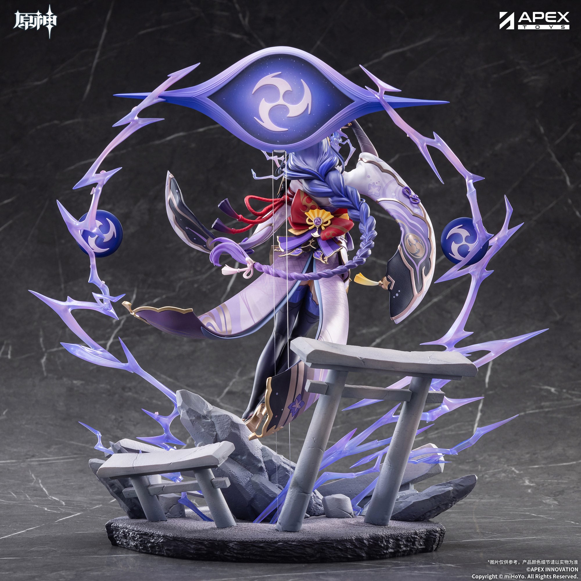 Genshin Impact Raiden Shogun (Plane of Euthymia) 1/7 Scale Figure (With Bonus) Gallery Image 13