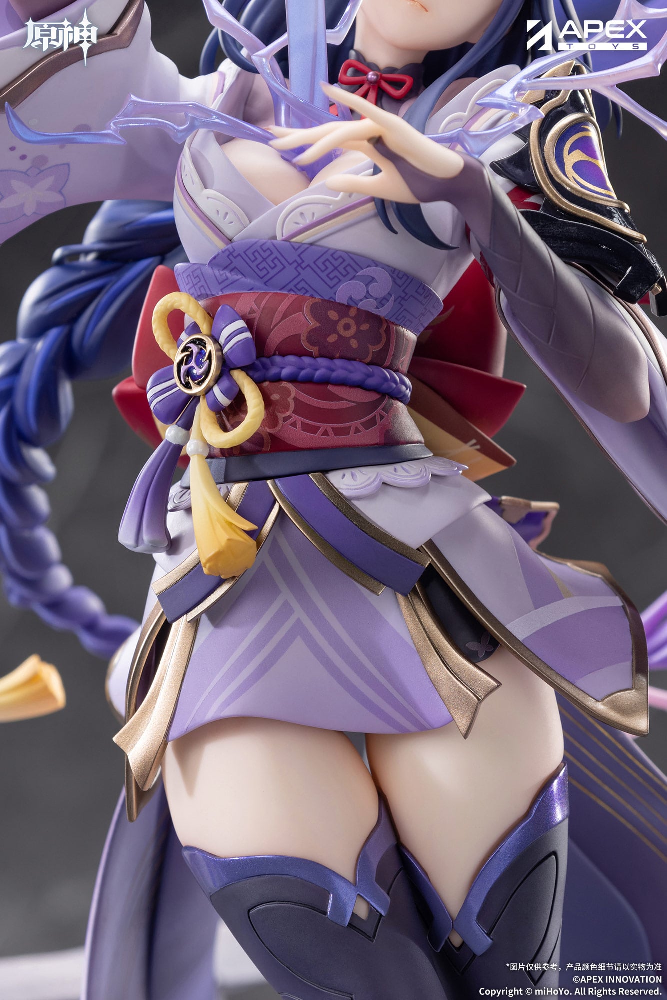 Genshin Impact Raiden Shogun (Plane of Euthymia) 1/7 Scale Figure (With Bonus) Gallery Image 14