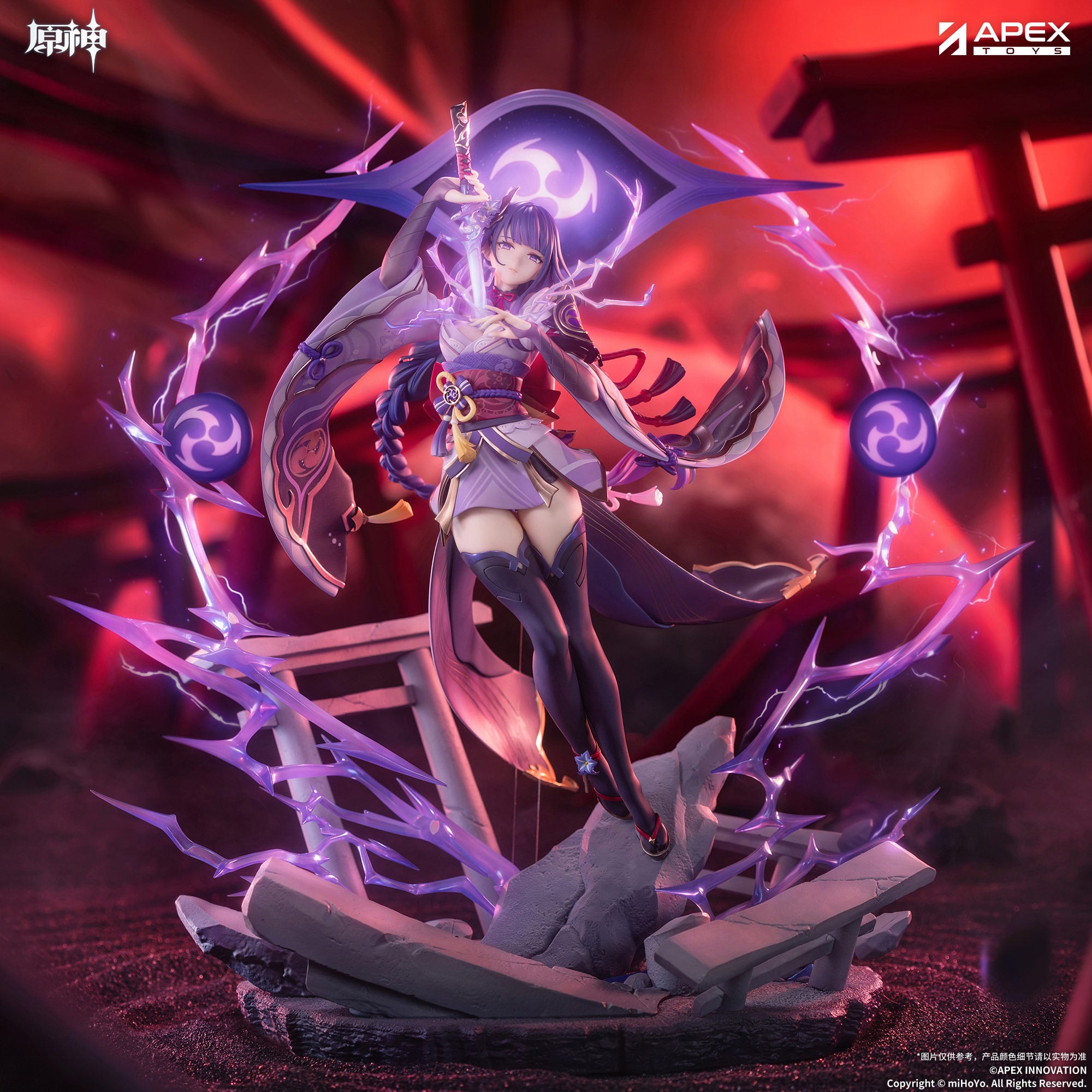 Genshin Impact Raiden Shogun (Plane of Euthymia) 1/7 Scale Figure (With Bonus) Gallery Image 7