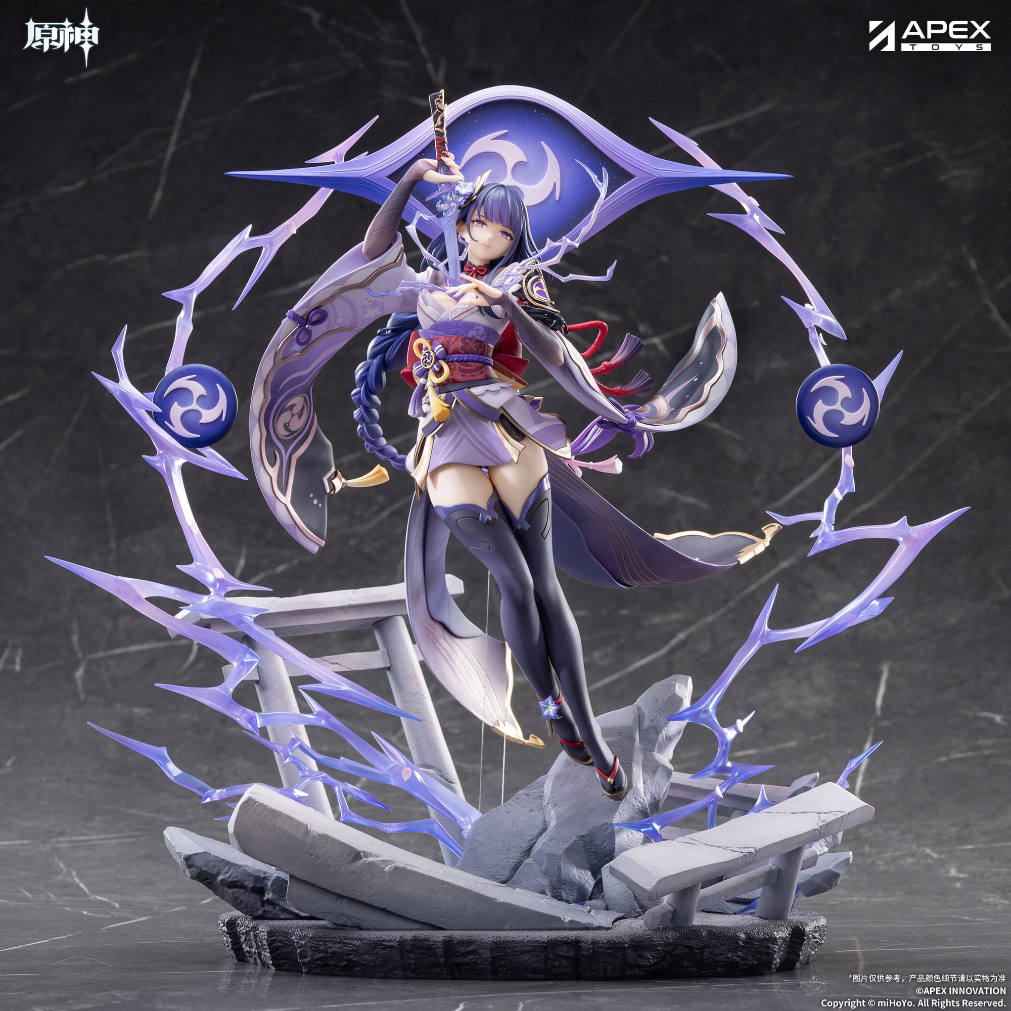 Genshin Impact Raiden Shogun (Plane of Euthymia) 1/7 Scale Figure (With Bonus) Gallery Image 12