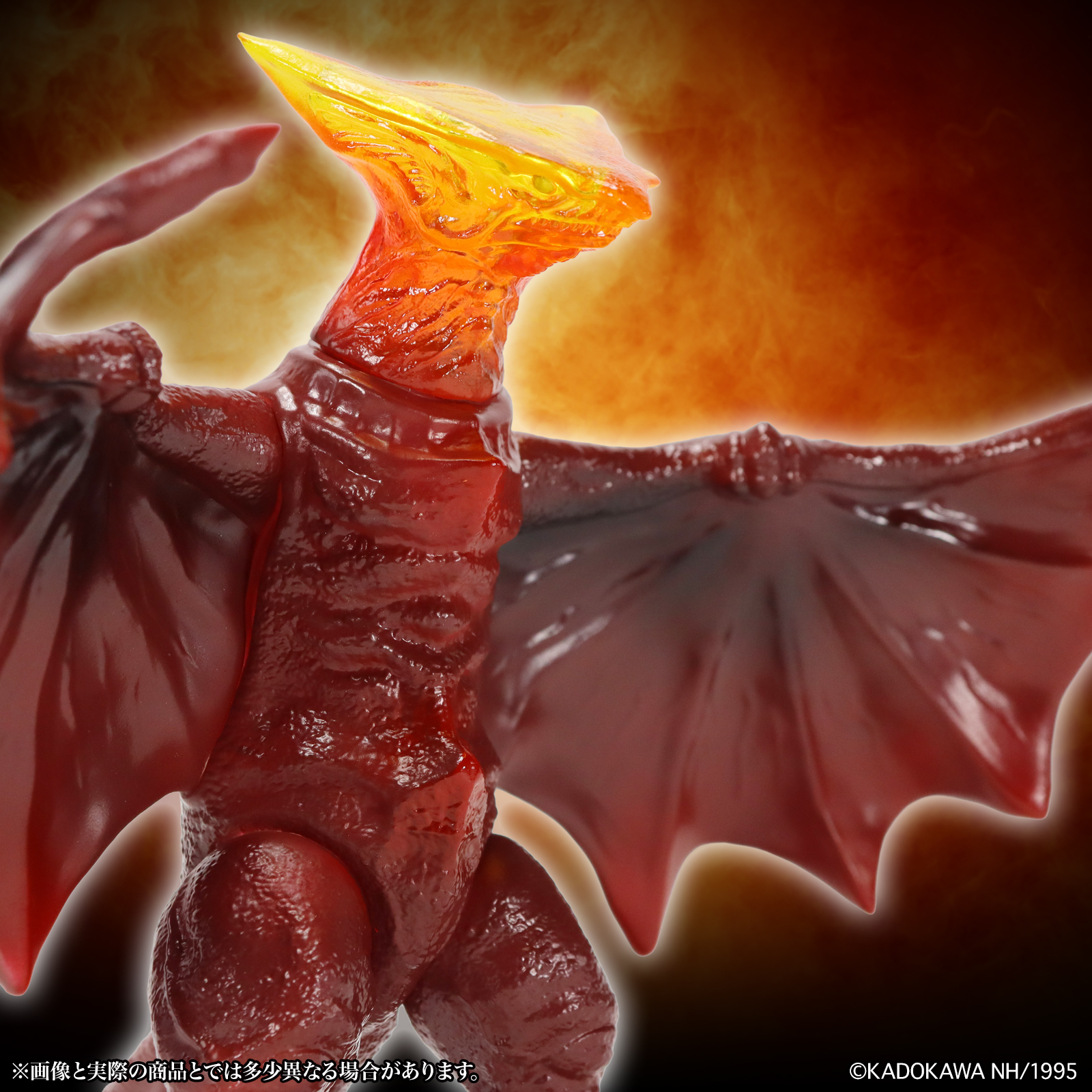 Gamera: Guardian of the Universe (1995) Middle Size Series Gyaos (Final Battle Ver.) Figure Gallery Image 7