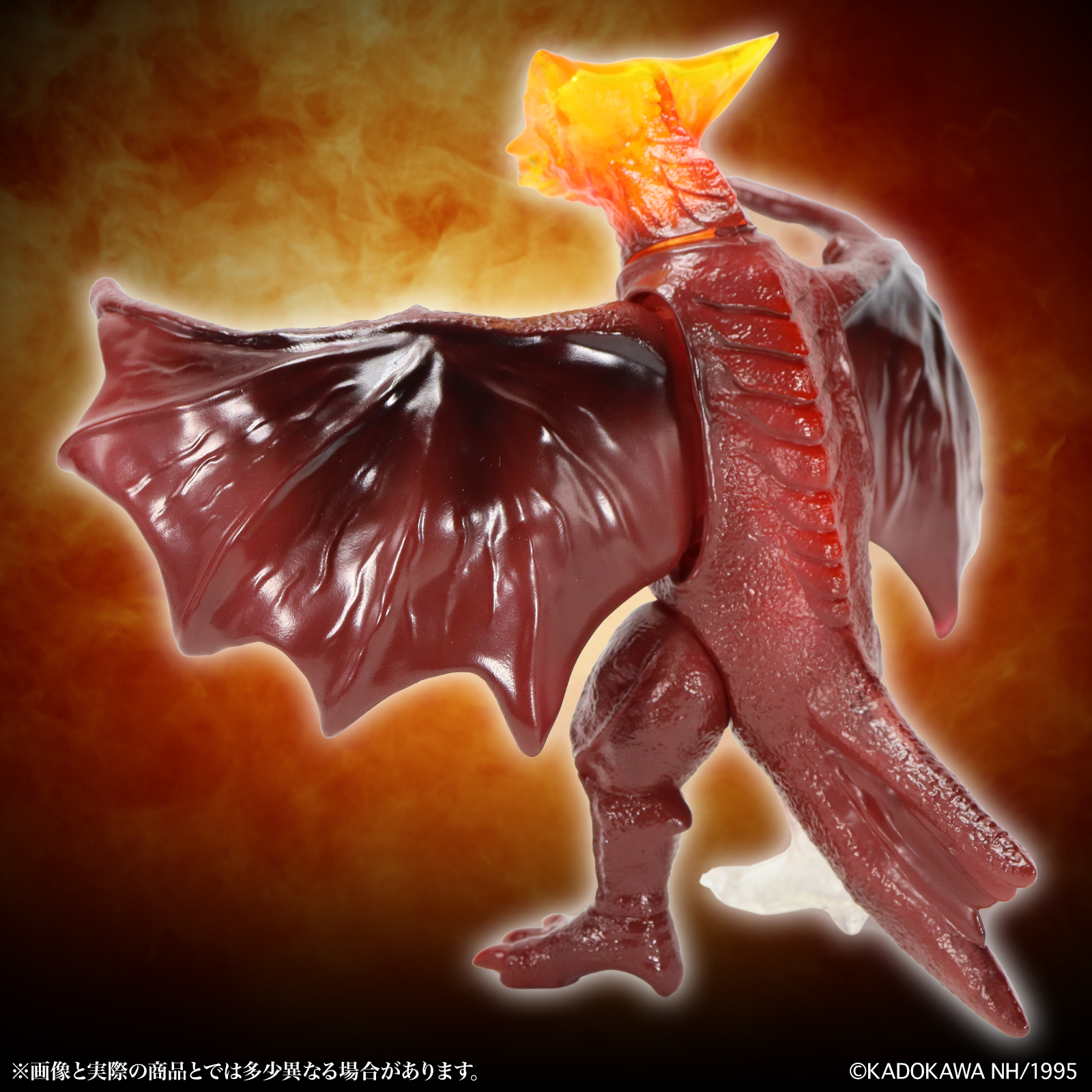Gamera: Guardian of the Universe (1995) Middle Size Series Gyaos (Final Battle Ver.) Figure Gallery Image 4