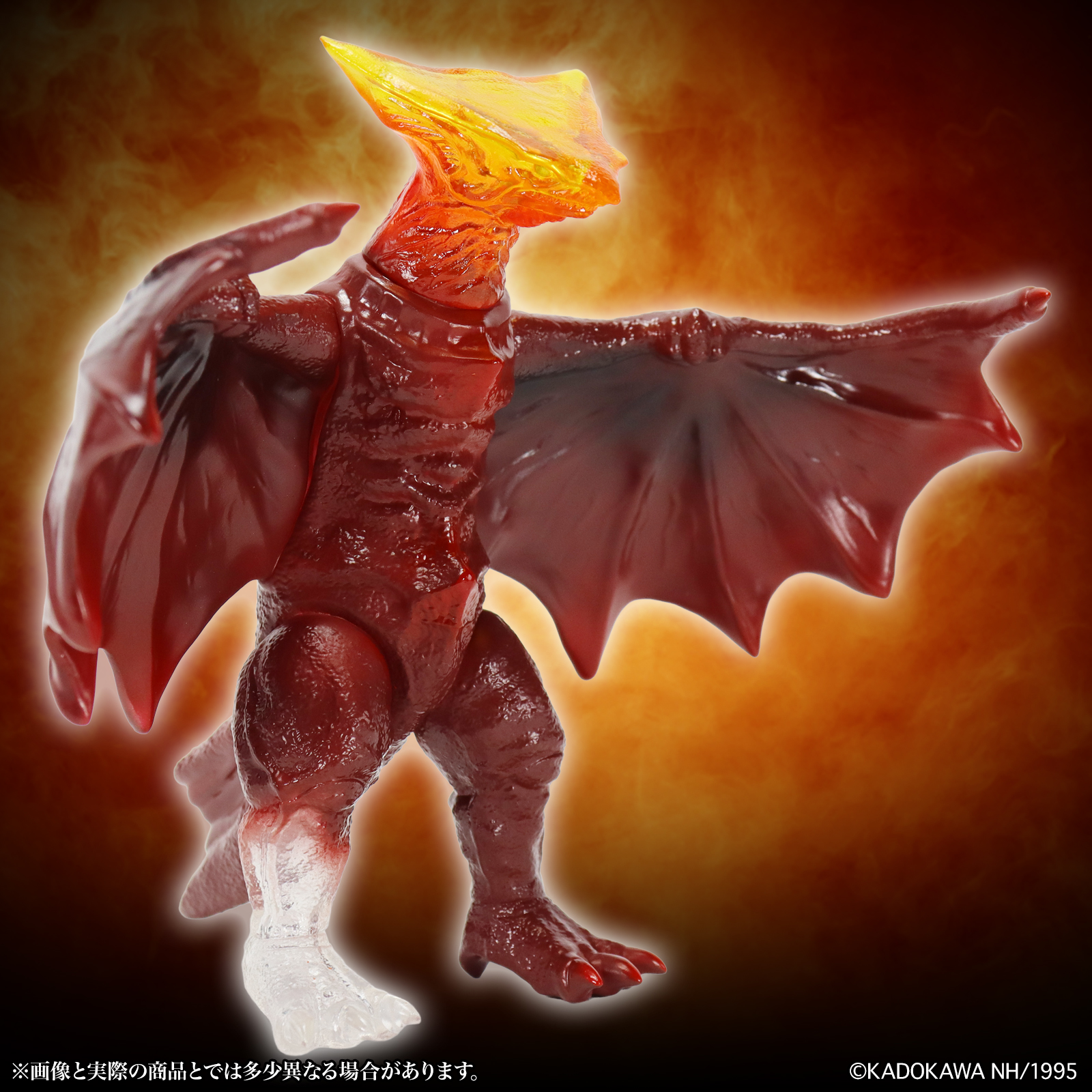 Gamera: Guardian of the Universe (1995) Middle Size Series Gyaos (Final Battle Ver.) Figure Gallery Image 5