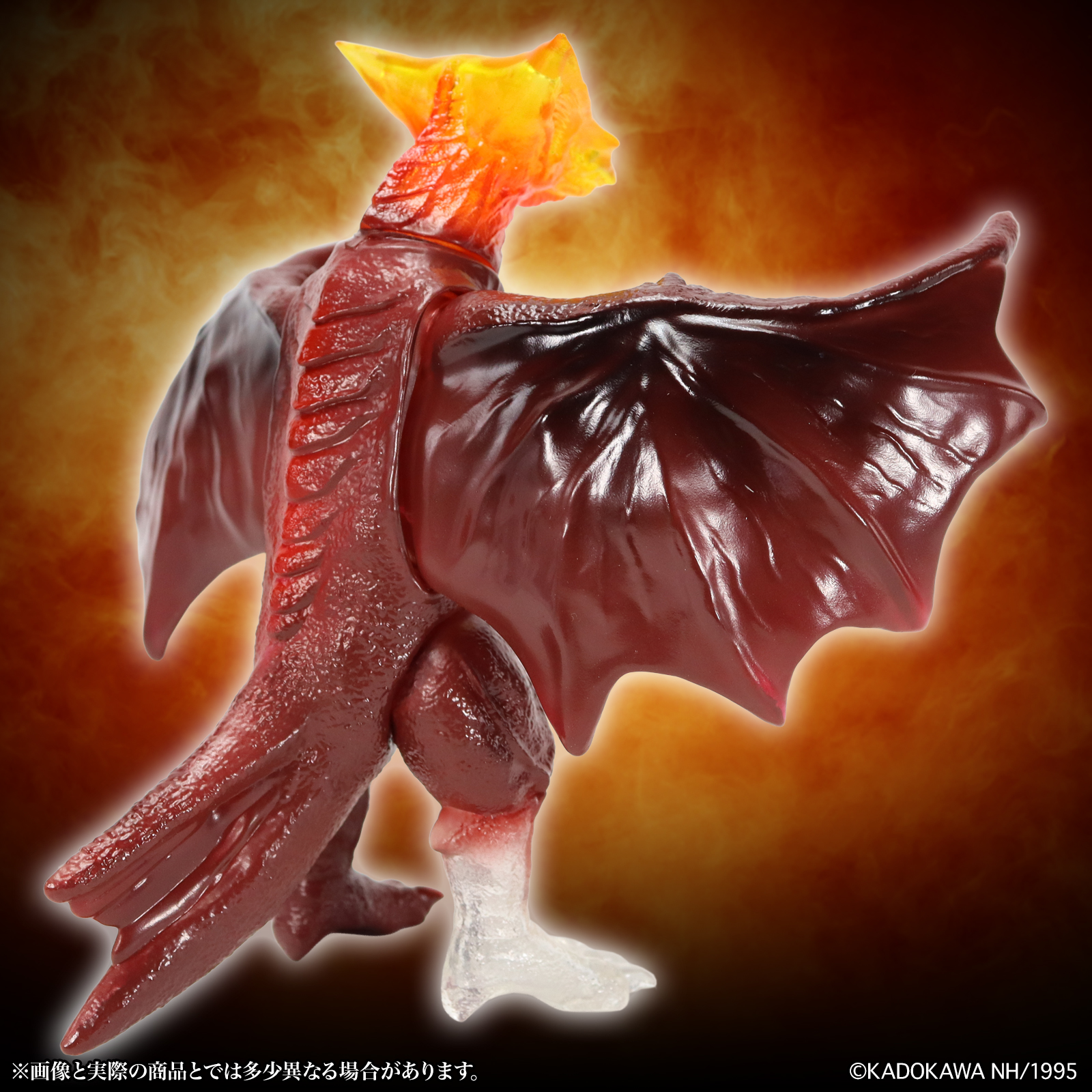 Gamera: Guardian of the Universe (1995) Middle Size Series Gyaos (Final Battle Ver.) Figure Gallery Image 6