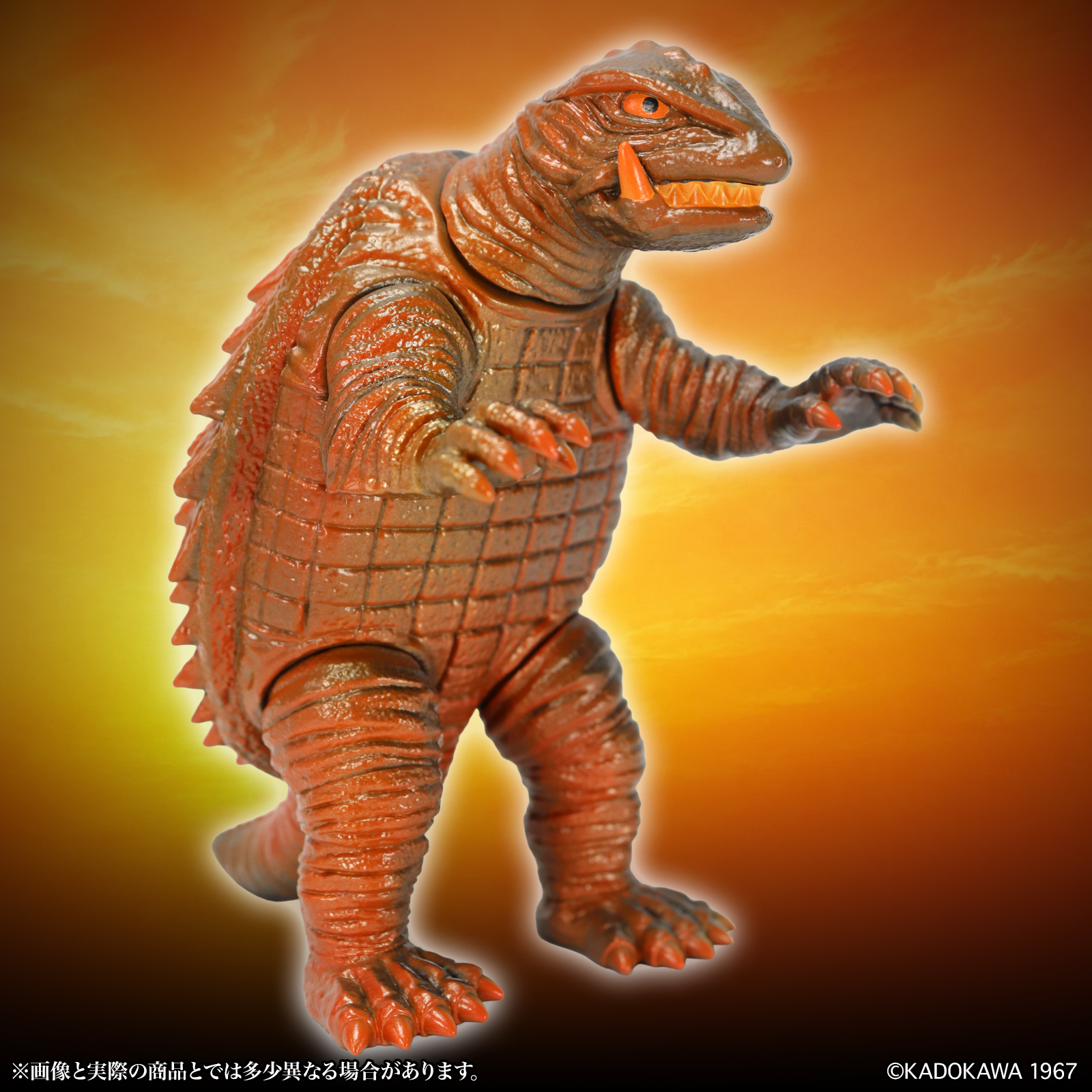 Gamera vs. Gyaos (1967) Middle Size Series Gamera (Battle at Dawn