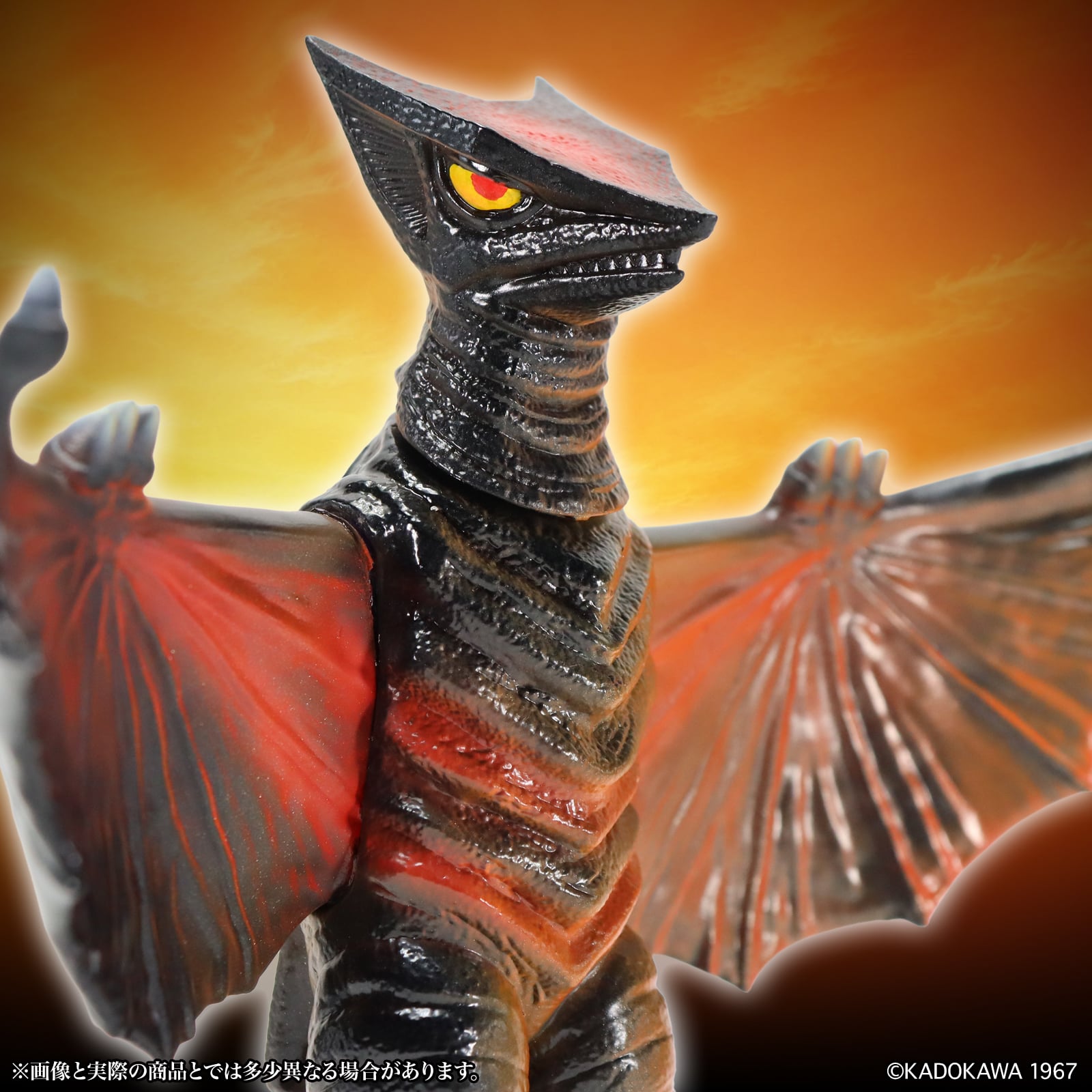 Gamera vs. Gyaos (1967) Middle Size Series Gyaos (Battle at Dawn