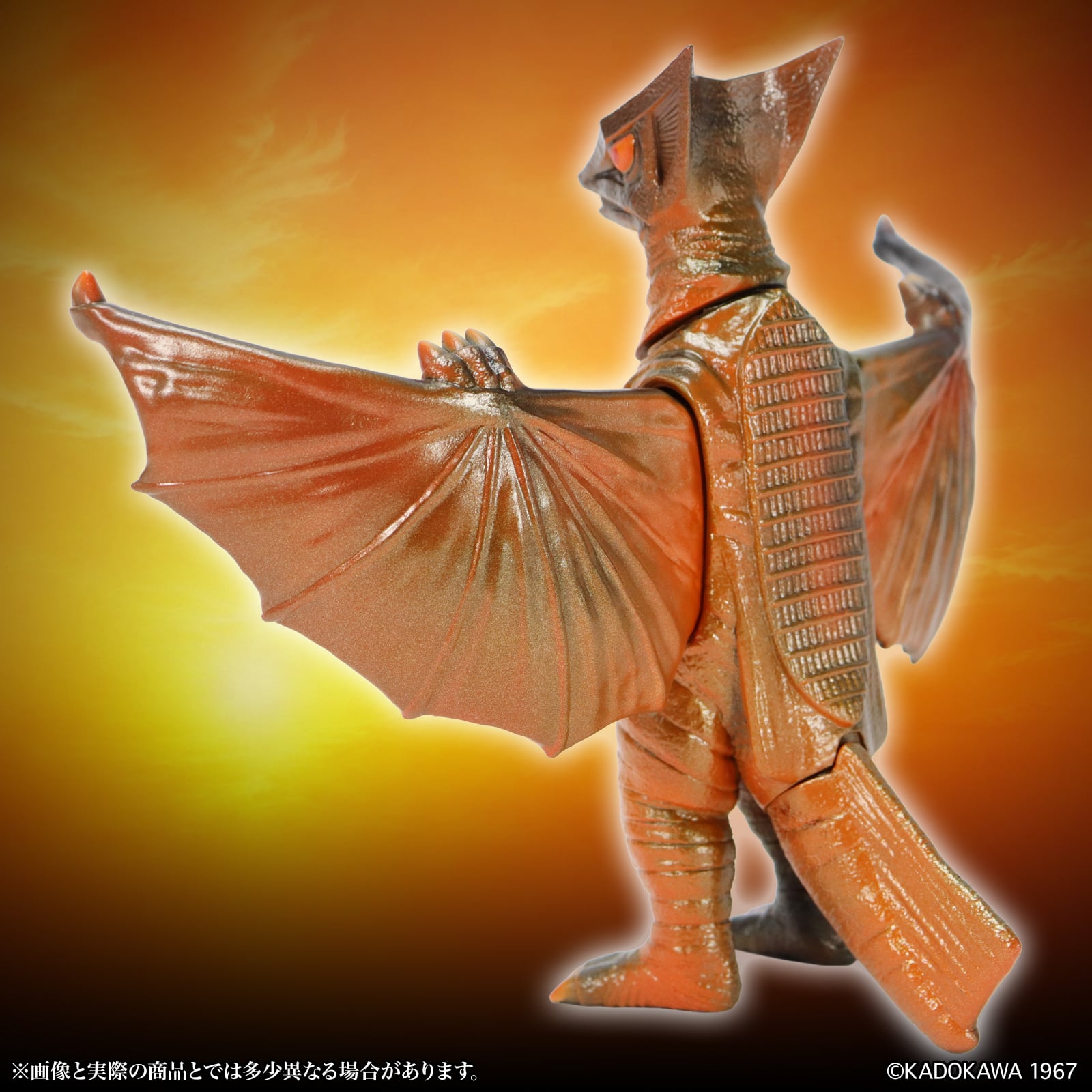 Gamera vs. Gyaos (1967) Middle Size Series Gyaos (Battle at Dawn