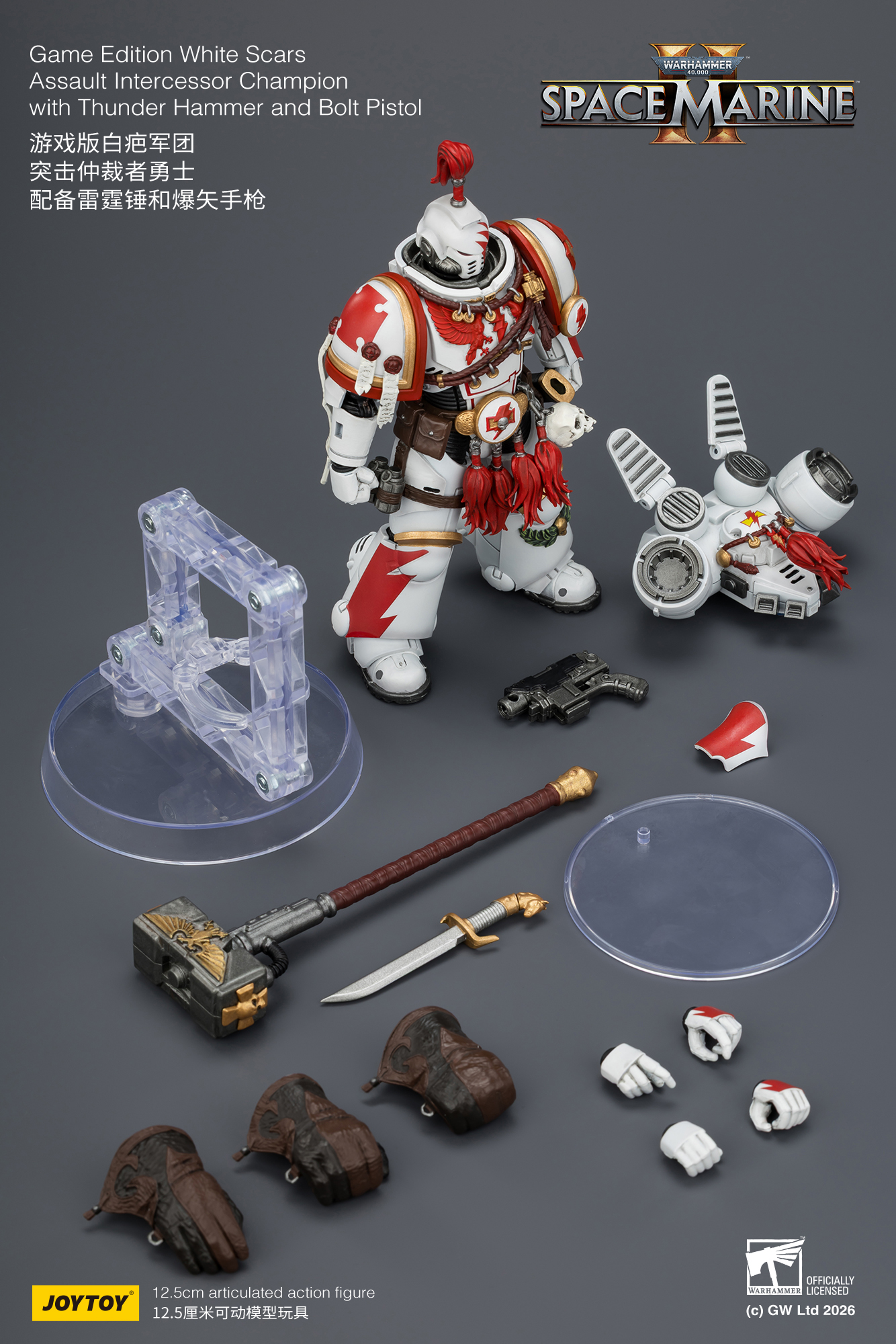 Warhammer 40,000: Space Marine 2 White Scars Assault Intercessor Champion (Game Edition) 1/18 Scale Action Figure Gallery Image 14