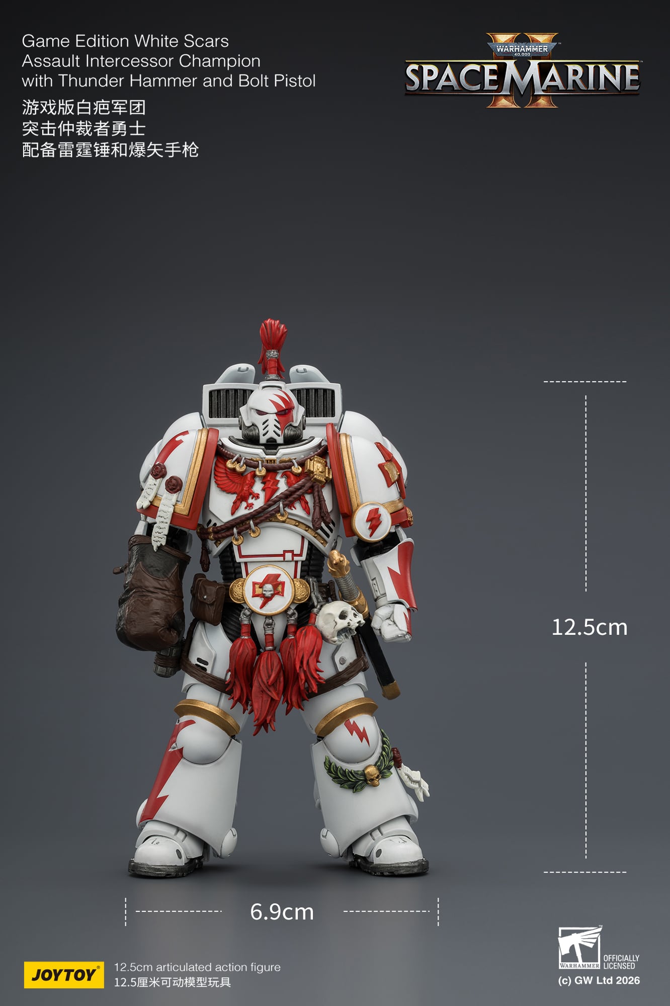 Warhammer 40,000: Space Marine 2 White Scars Assault Intercessor Champion (Game Edition) 1/18 Scale Action Figure Gallery Image 13