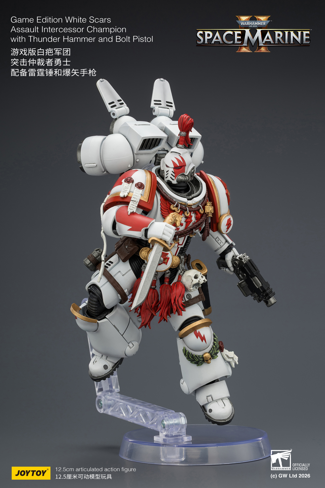 Warhammer 40,000: Space Marine 2 White Scars Assault Intercessor Champion (Game Edition) 1/18 Scale Action Figure Gallery Image 12