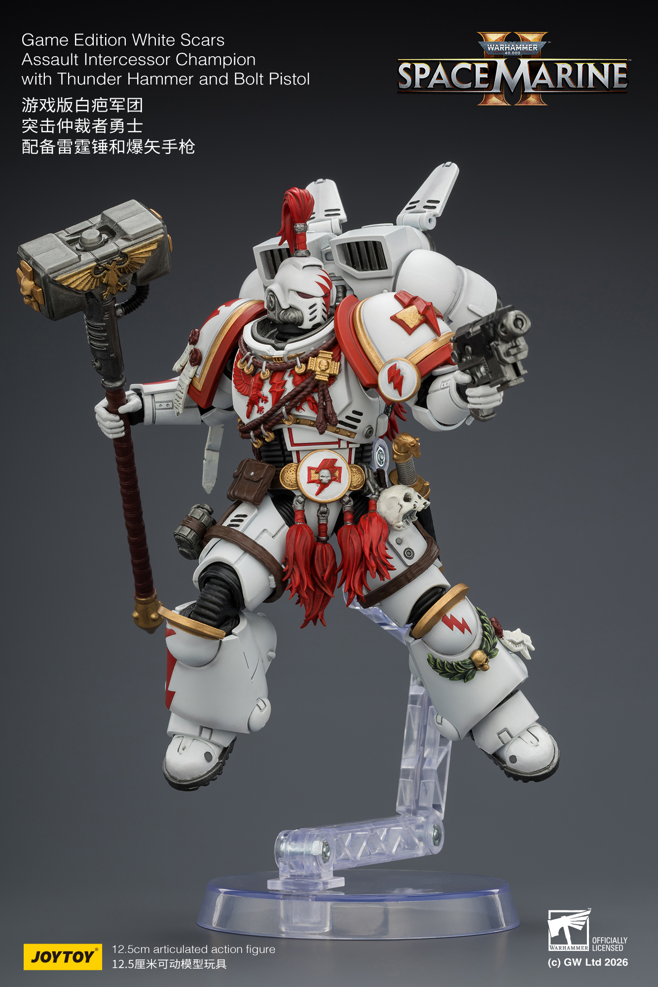 Warhammer 40,000: Space Marine 2 White Scars Assault Intercessor Champion (Game Edition) 1/18 Scale Action Figure Gallery Image 11