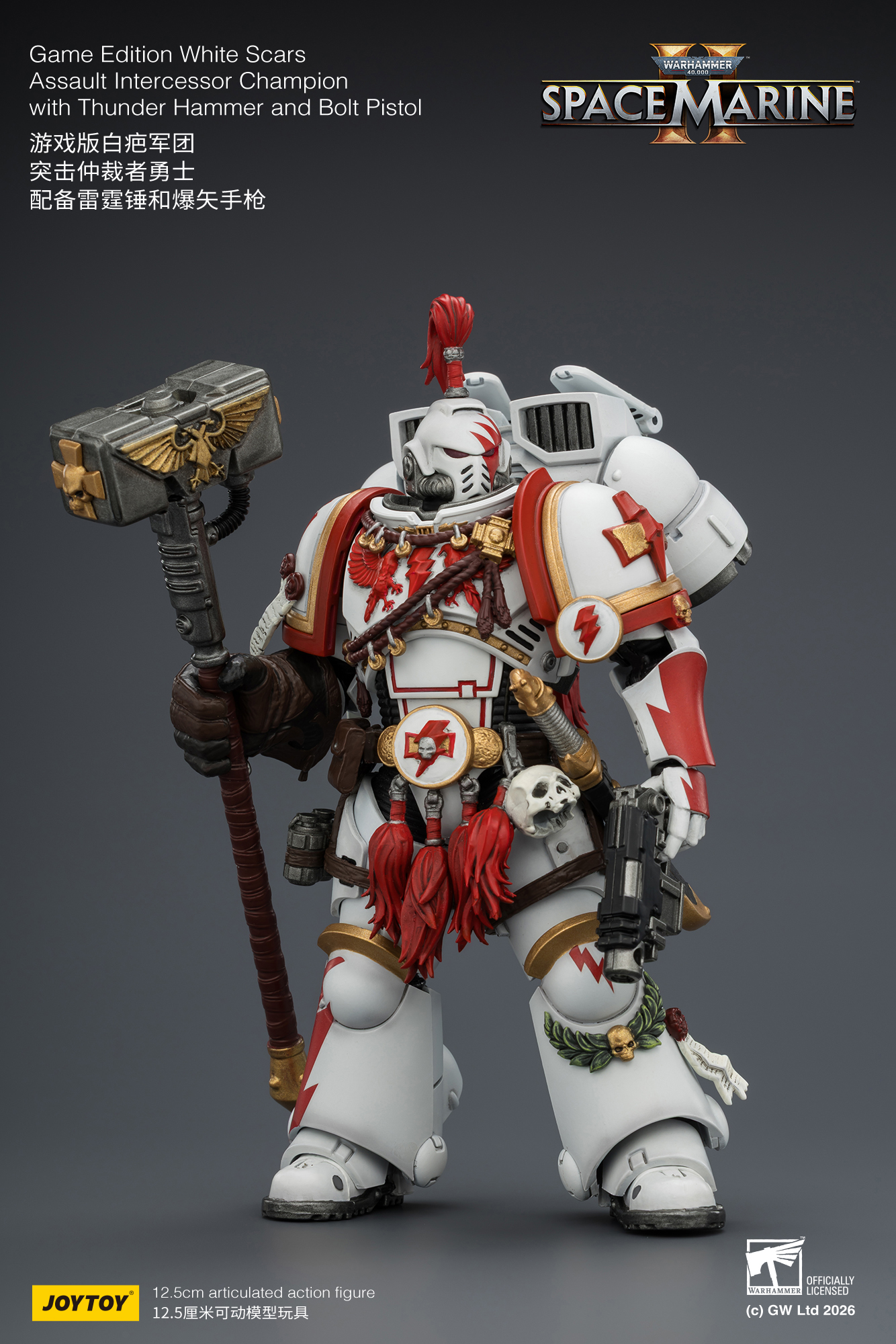 Warhammer 40,000: Space Marine 2 White Scars Assault Intercessor Champion (Game Edition) 1/18 Scale Action Figure Gallery Image 6