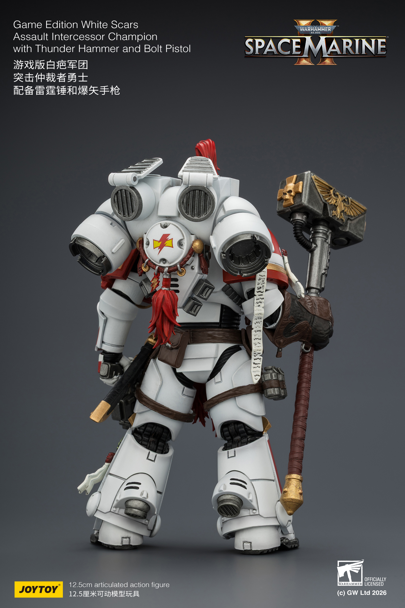 Warhammer 40,000: Space Marine 2 White Scars Assault Intercessor Champion (Game Edition) 1/18 Scale Action Figure Gallery Image 7