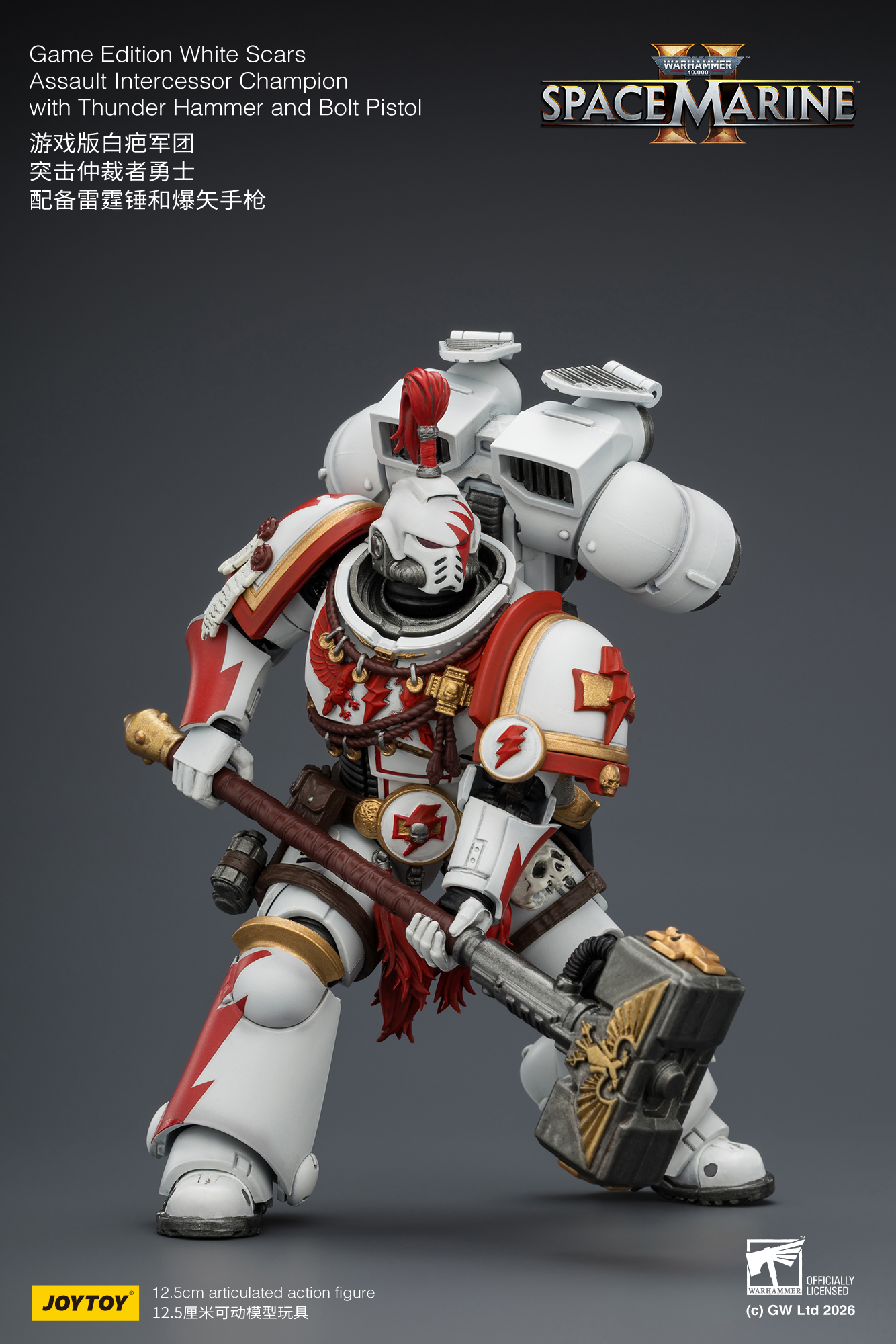 Warhammer 40,000: Space Marine 2 White Scars Assault Intercessor Champion (Game Edition) 1/18 Scale Action Figure Gallery Image 9