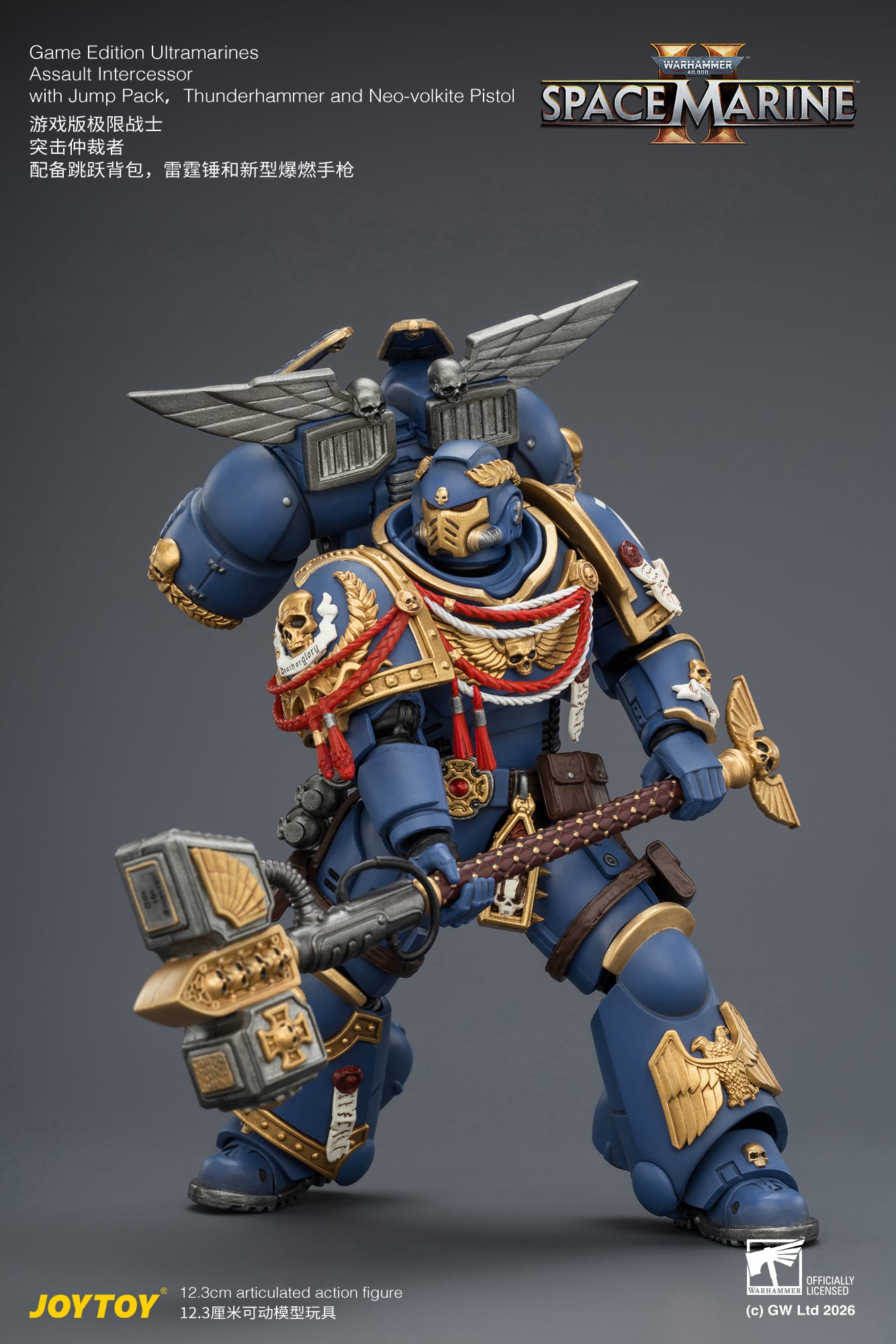 Warhammer 40,000: Space Marine 2 Ultramarines Assault Intercessor (Game Edition) 1/18 Scale Action Figure Gallery Image 9