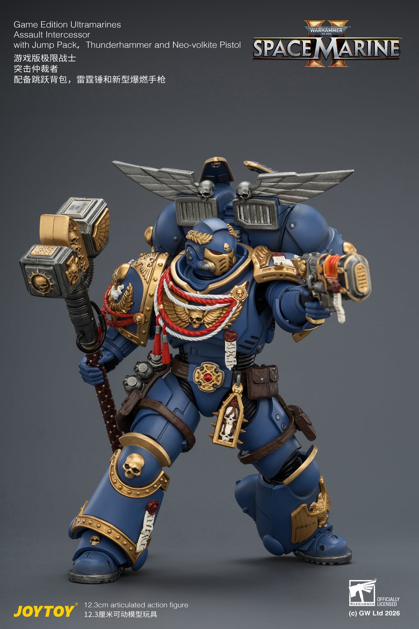 Warhammer 40,000: Space Marine 2 Ultramarines Assault Intercessor (Game Edition) 1/18 Scale Action Figure Gallery Image 8