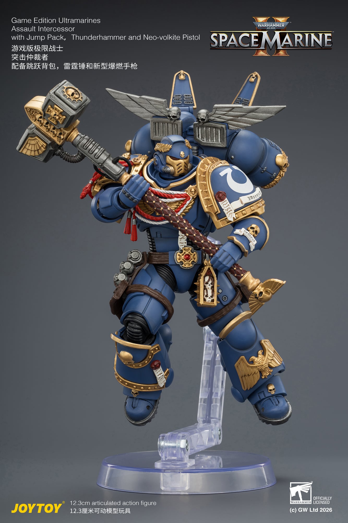 Warhammer 40,000: Space Marine 2 Ultramarines Assault Intercessor (Game Edition) 1/18 Scale Action Figure Gallery Image 12