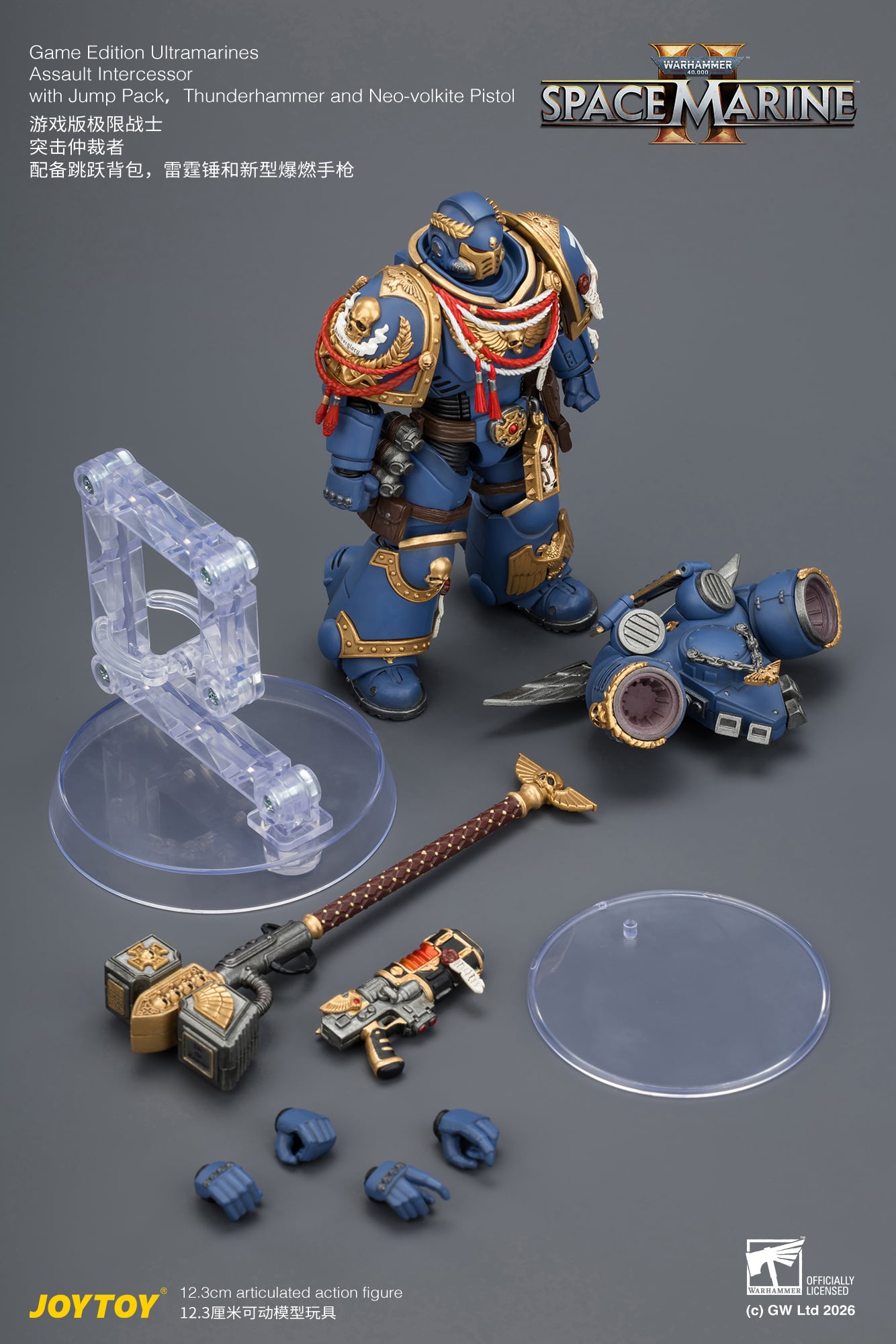 Warhammer 40,000: Space Marine 2 Ultramarines Assault Intercessor (Game Edition) 1/18 Scale Action Figure Gallery Image 14