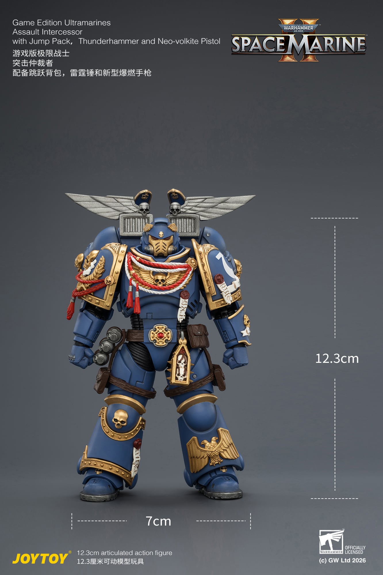 Warhammer 40,000: Space Marine 2 Ultramarines Assault Intercessor (Game Edition) 1/18 Scale Action Figure Gallery Image 13