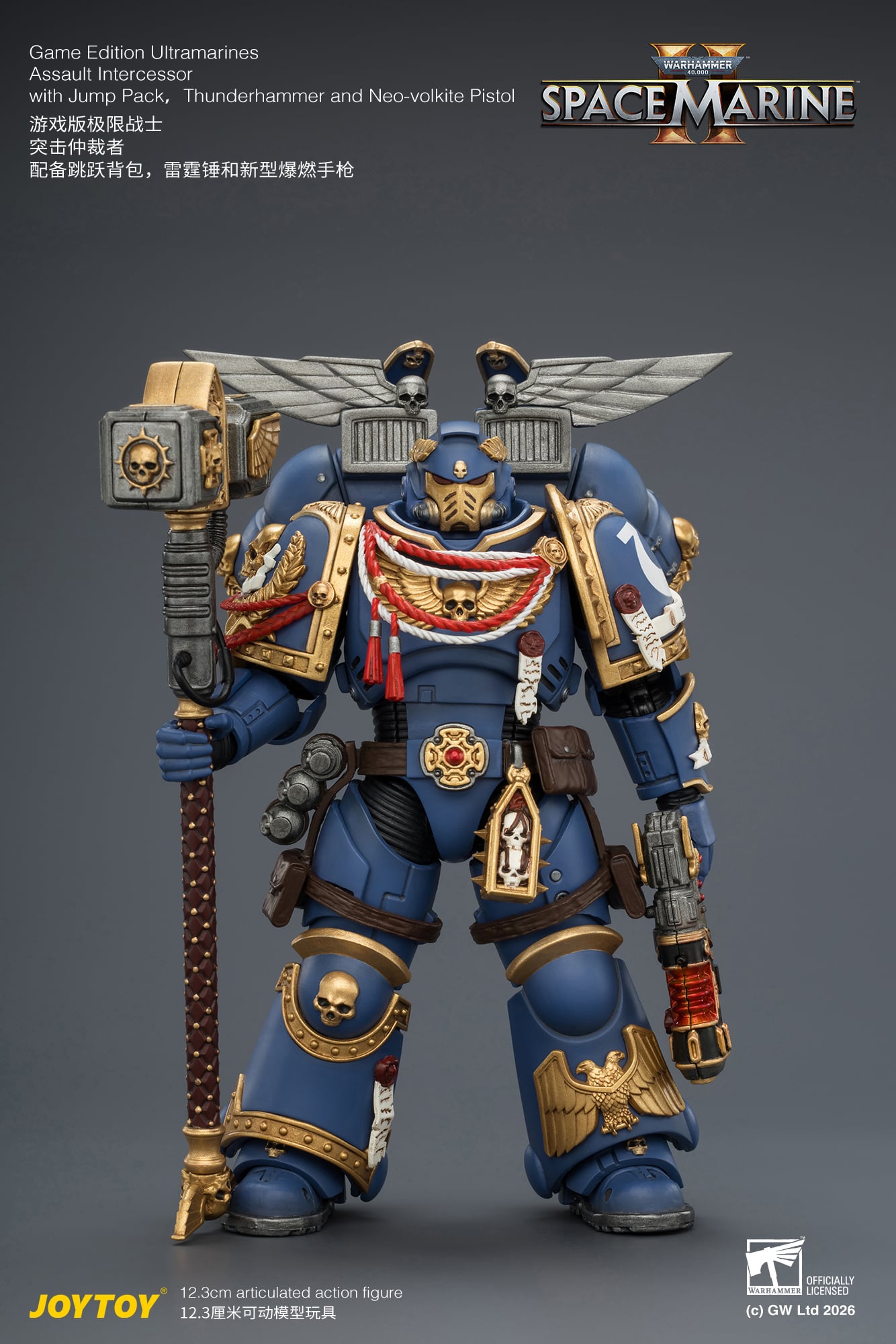 Warhammer 40,000: Space Marine 2 Ultramarines Assault Intercessor (Game Edition) 1/18 Scale Action Figure Gallery Image 5