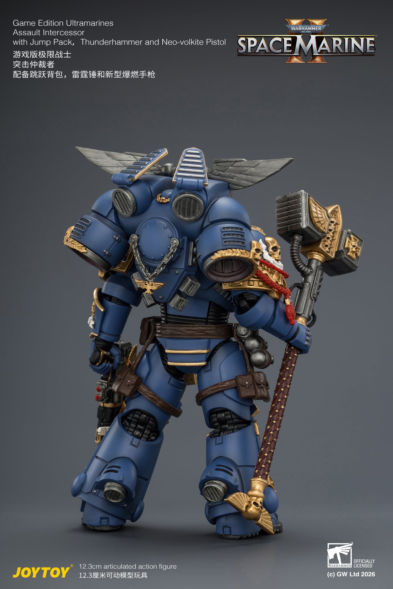 Warhammer 40,000: Space Marine 2 Ultramarines Assault Intercessor (Game Edition) 1/18 Scale Action Figure Gallery Image 7