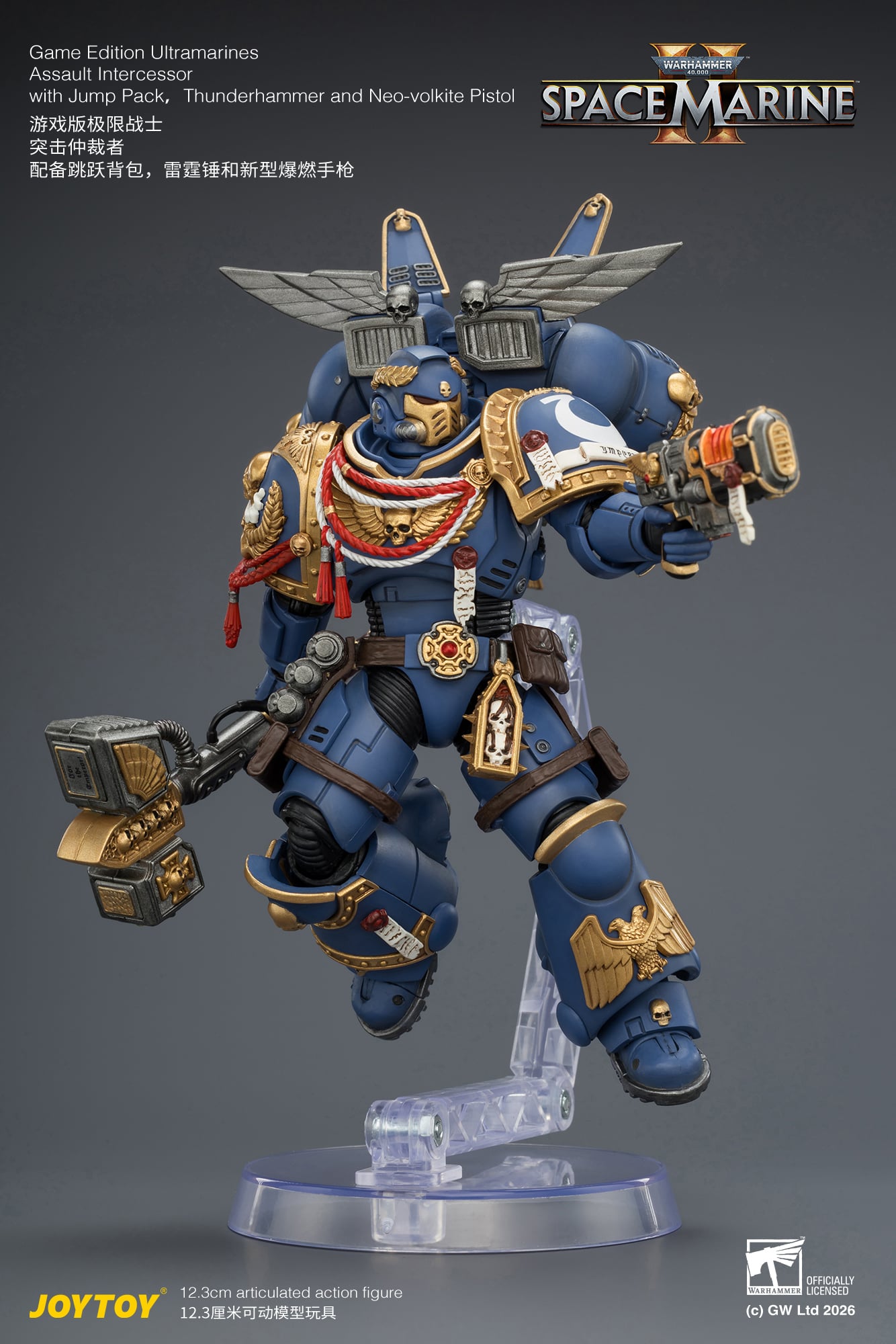 Warhammer 40,000: Space Marine 2 Ultramarines Assault Intercessor (Game Edition) 1/18 Scale Action Figure Gallery Image 11