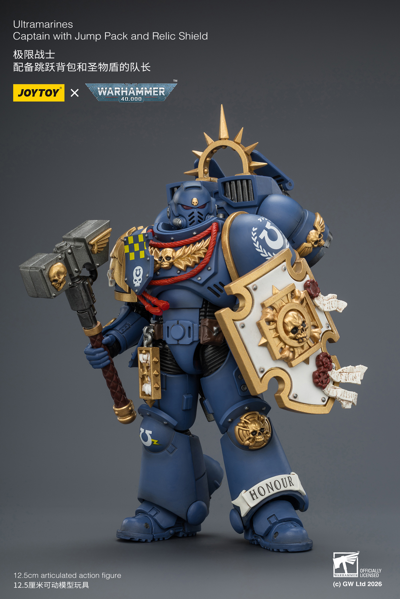 Warhammer 40,000 Ultramarines Captain with Jump Pack and Relic Shield 1/18 Scale Action Figure Gallery Image 6