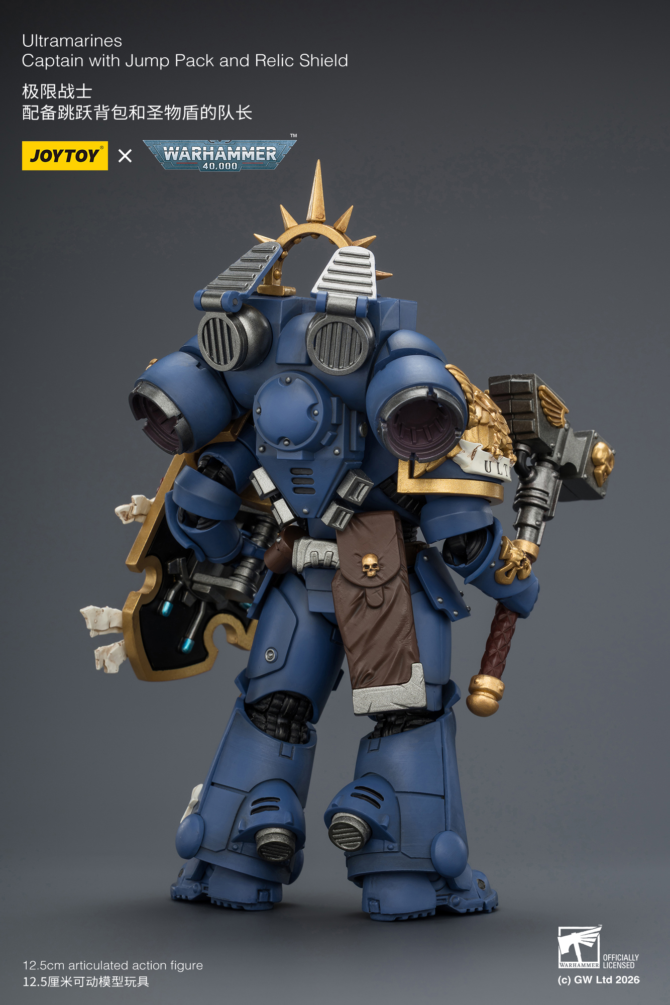 Warhammer 40,000 Ultramarines Captain with Jump Pack and Relic Shield 1/18 Scale Action Figure Gallery Image 7