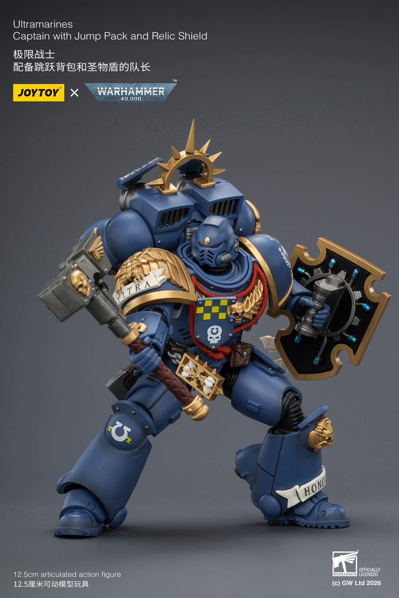 Warhammer 40,000 Ultramarines Captain with Jump Pack and Relic Shield 1/18 Scale Action Figure Gallery Image 9