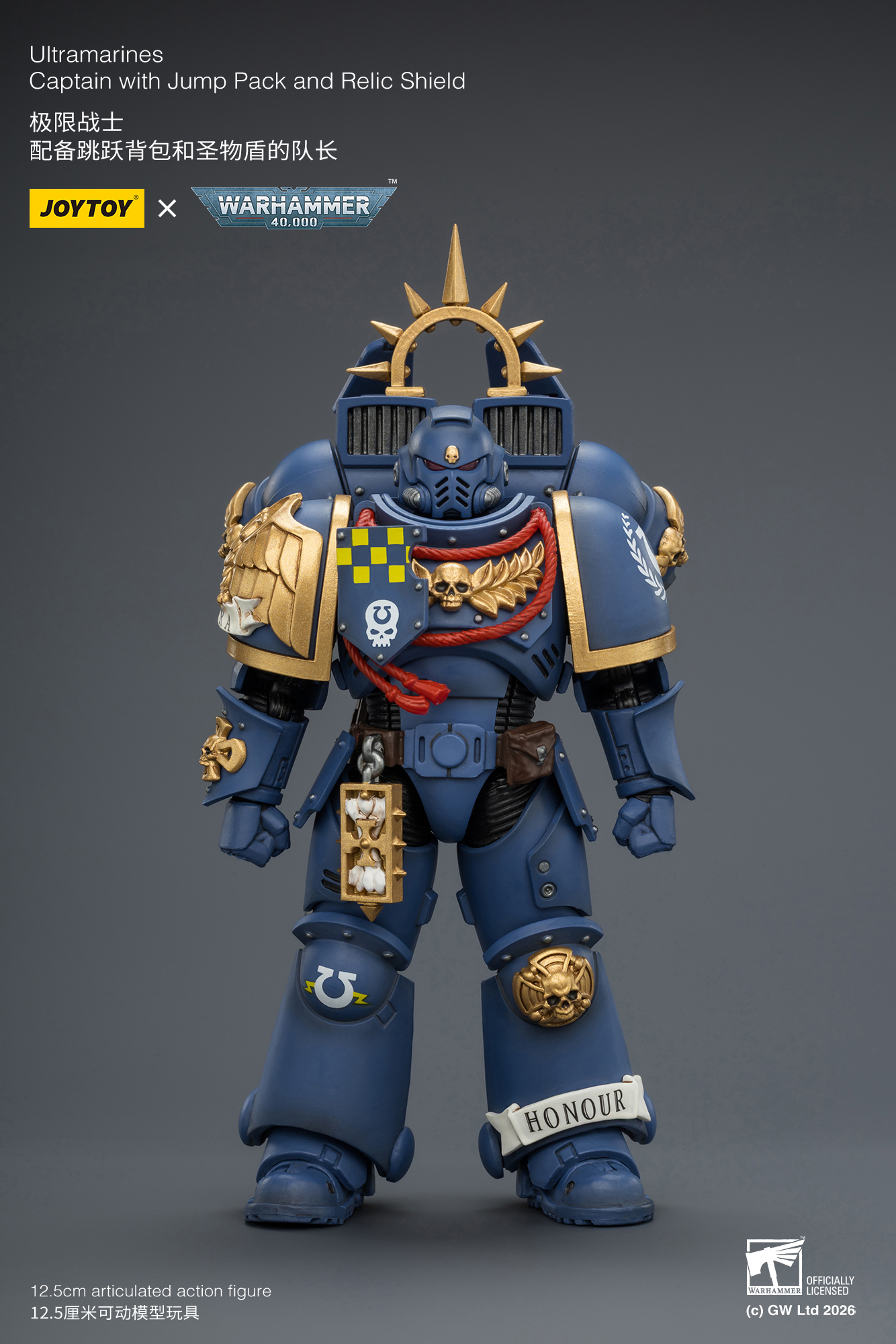 Warhammer 40,000 Ultramarines Captain with Jump Pack and Relic Shield 1/18 Scale Action Figure Gallery Image 4