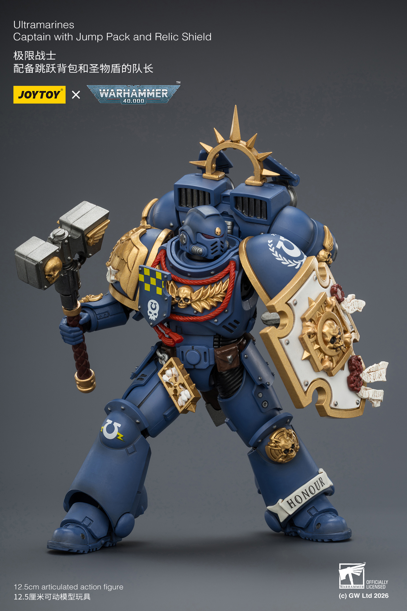 Warhammer 40,000 Ultramarines Captain with Jump Pack and Relic Shield 1/18 Scale Action Figure Gallery Image 8