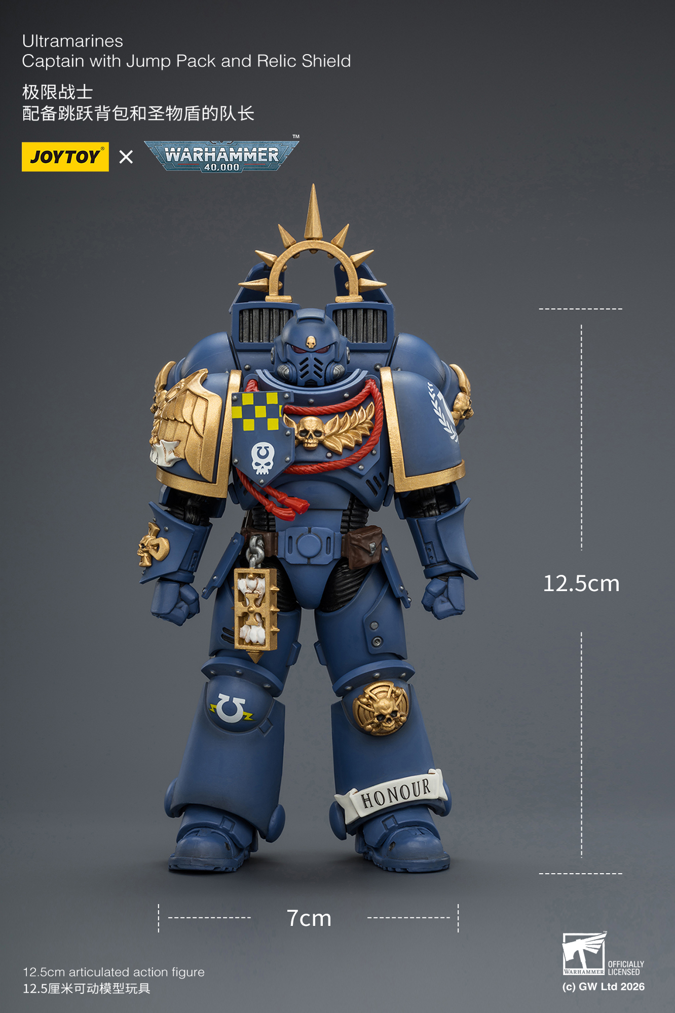 Warhammer 40,000 Ultramarines Captain with Jump Pack and Relic Shield 1/18 Scale Action Figure Gallery Image 13