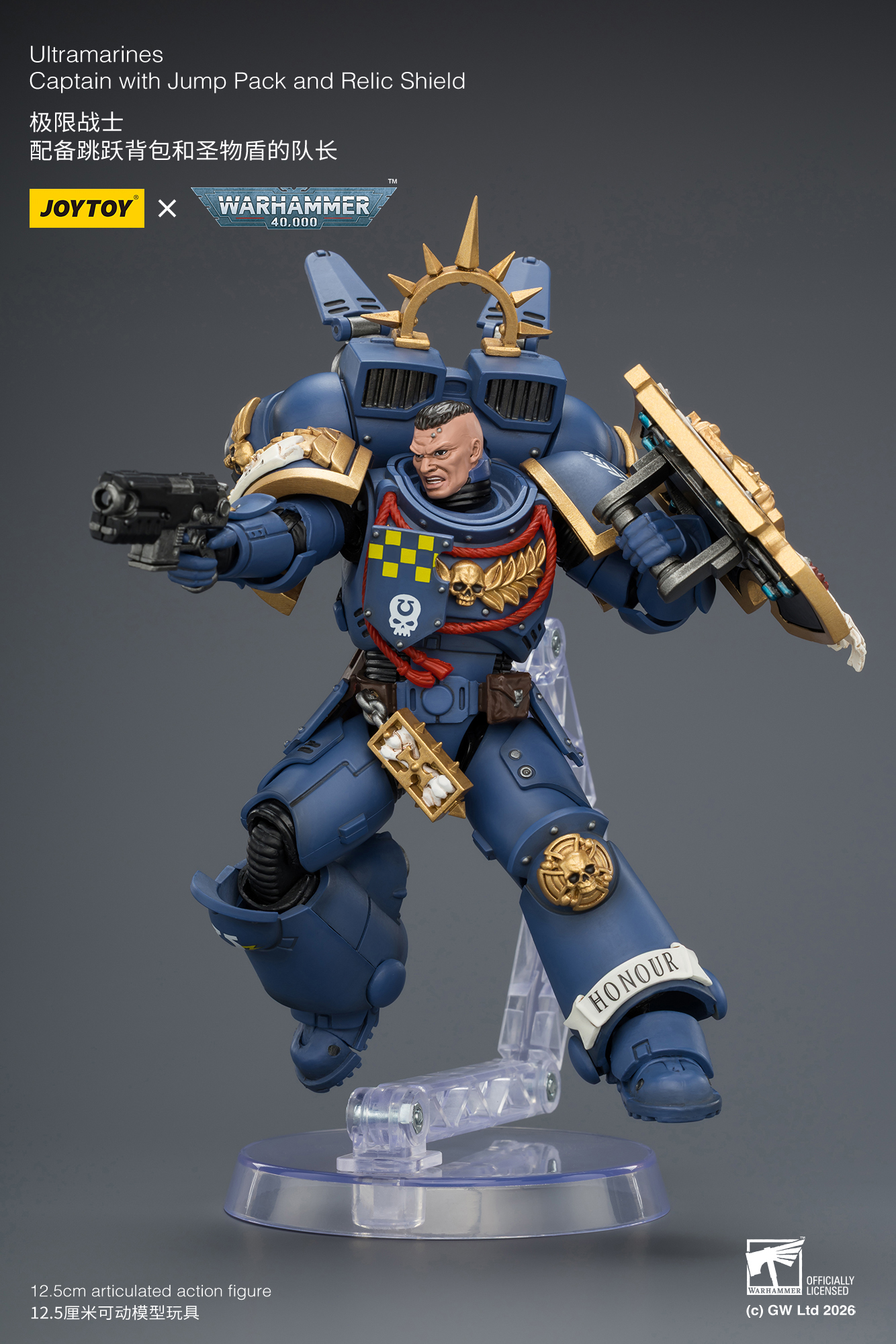 Warhammer 40,000 Ultramarines Captain with Jump Pack and Relic Shield 1/18 Scale Action Figure Gallery Image 12
