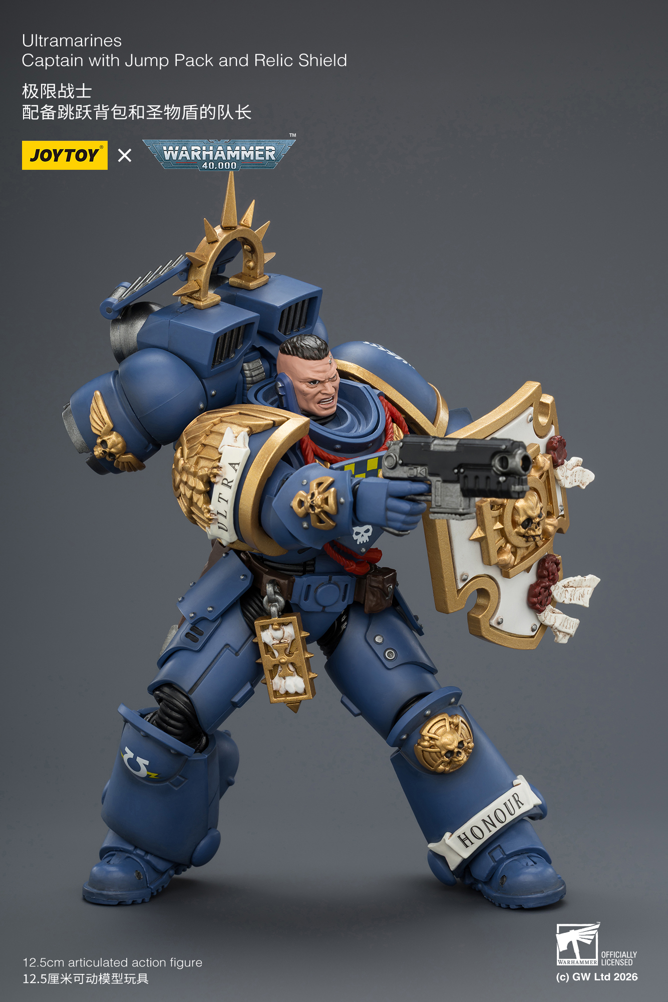 Warhammer 40,000 Ultramarines Captain with Jump Pack and Relic Shield 1/18 Scale Action Figure Gallery Image 10