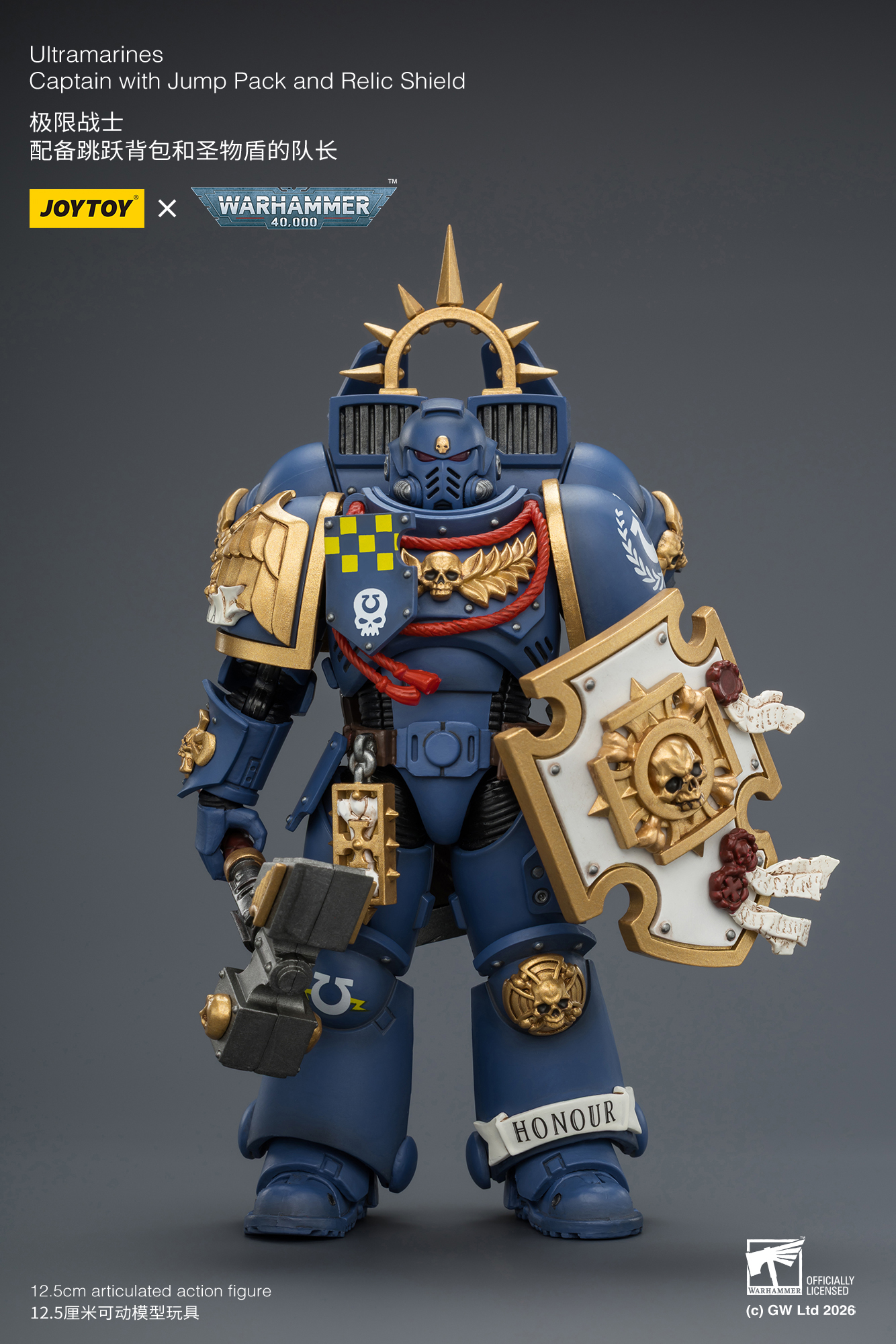 Warhammer 40,000 Ultramarines Captain with Jump Pack and Relic Shield 1/18 Scale Action Figure Gallery Image 5