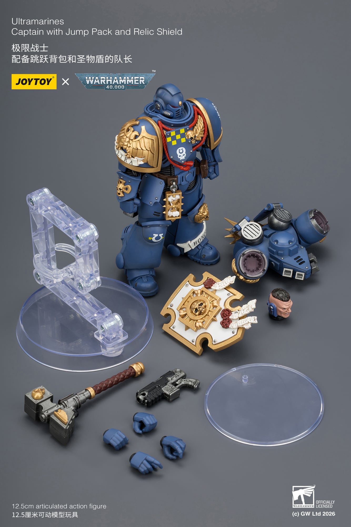 Warhammer 40,000 Ultramarines Captain with Jump Pack and Relic Shield 1/18 Scale Action Figure Gallery Image 14