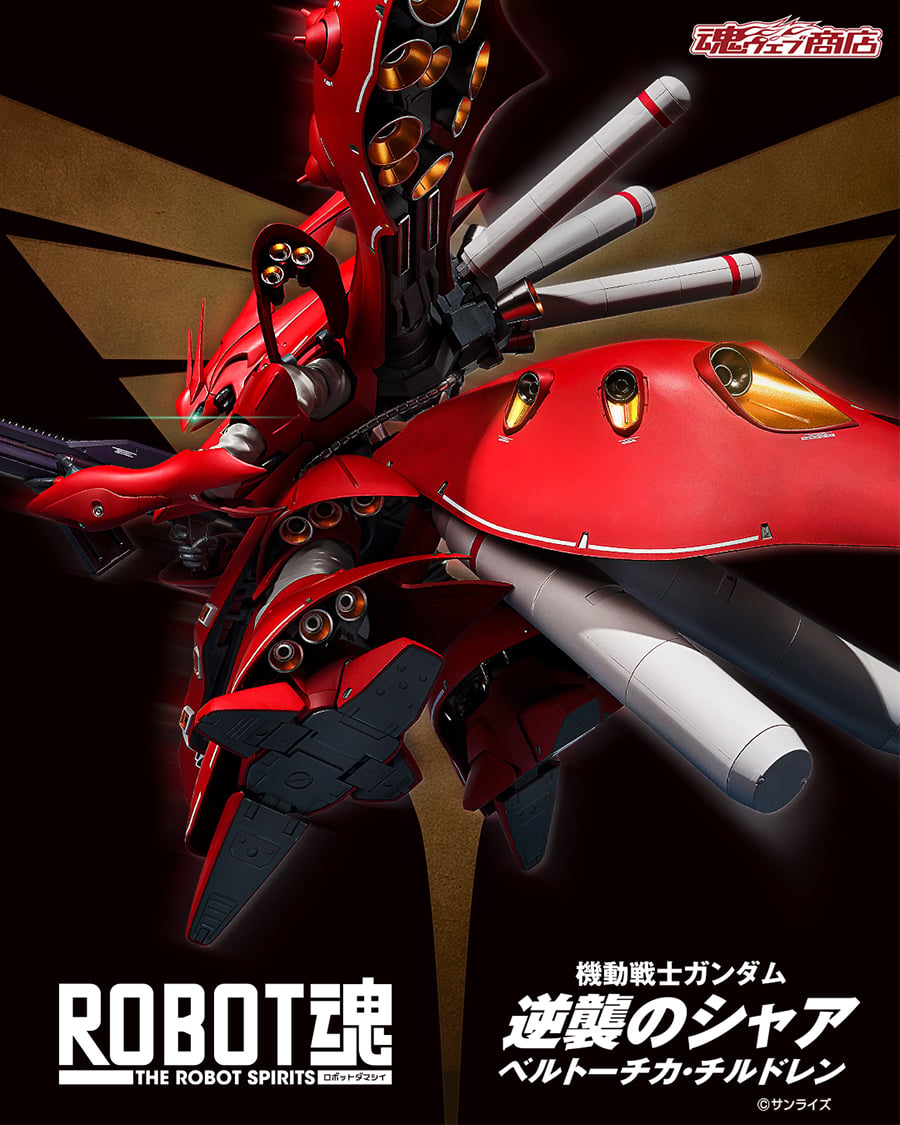 Mobile Suit Gundam: Char's Counterattack Robot Spirits Nightingale (Exclusive Edition) Exclusive Action Figure Gallery Image 12