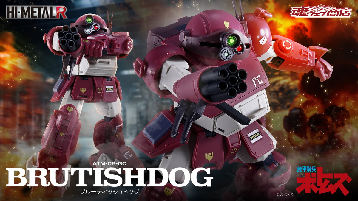 Armored Trooper Votoms Hi-Metal R Brutishdog Exclusive Action Figure Gallery Image 13