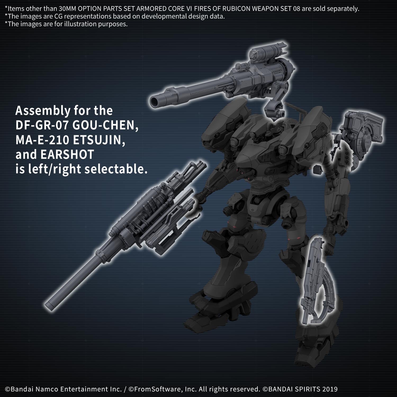 Armored Core VI: Fires of Rubicon 30 Minutes Missions Weapon Set