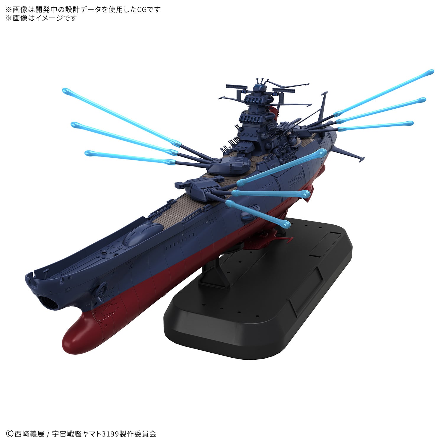 Star Blazers: Space Battleship Yamato Space Battleship Yamato 1