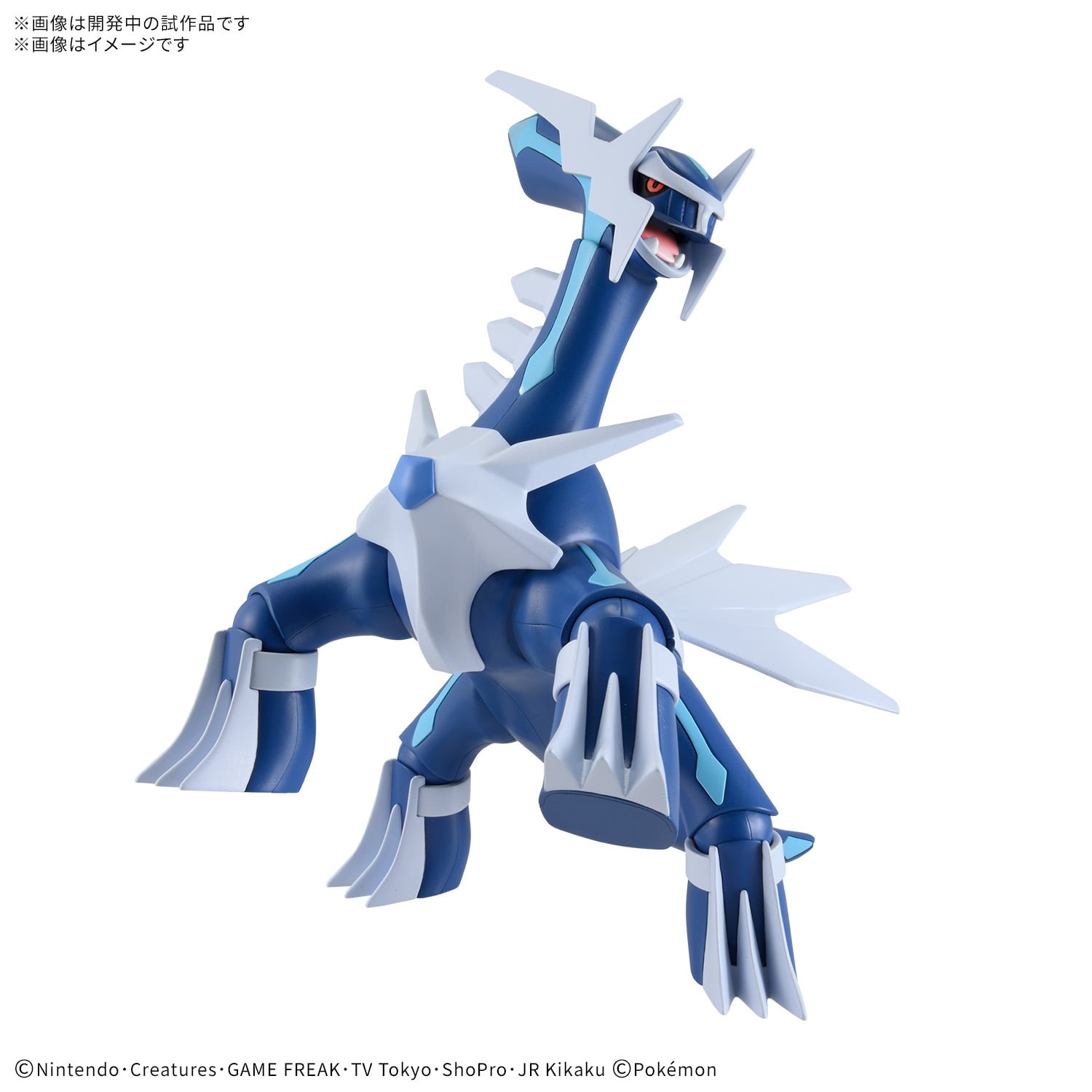Pokemon Dialga 63 Quick Model Kit Gallery Image 5