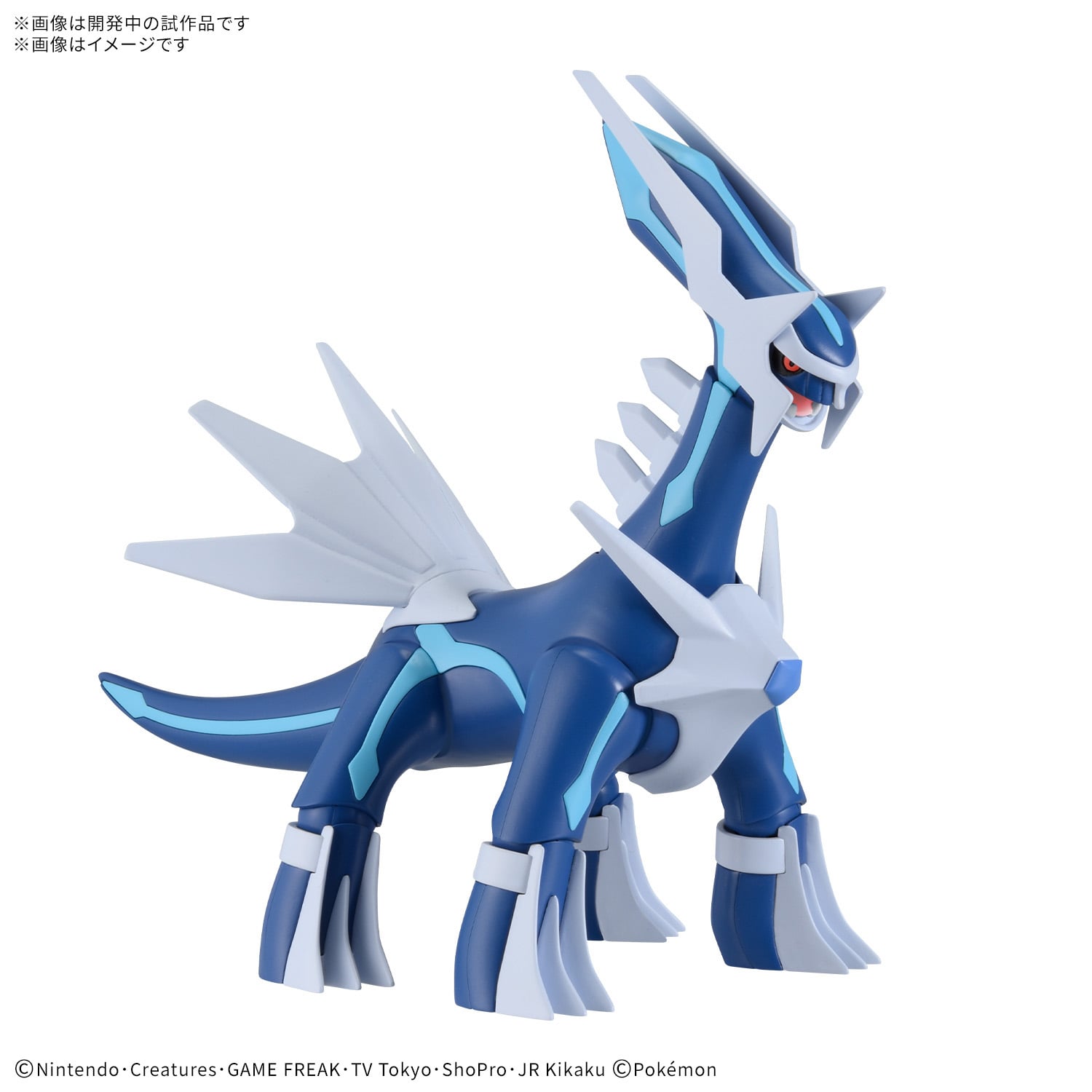 Pokemon Dialga 63 Quick Model Kit Gallery Image 3