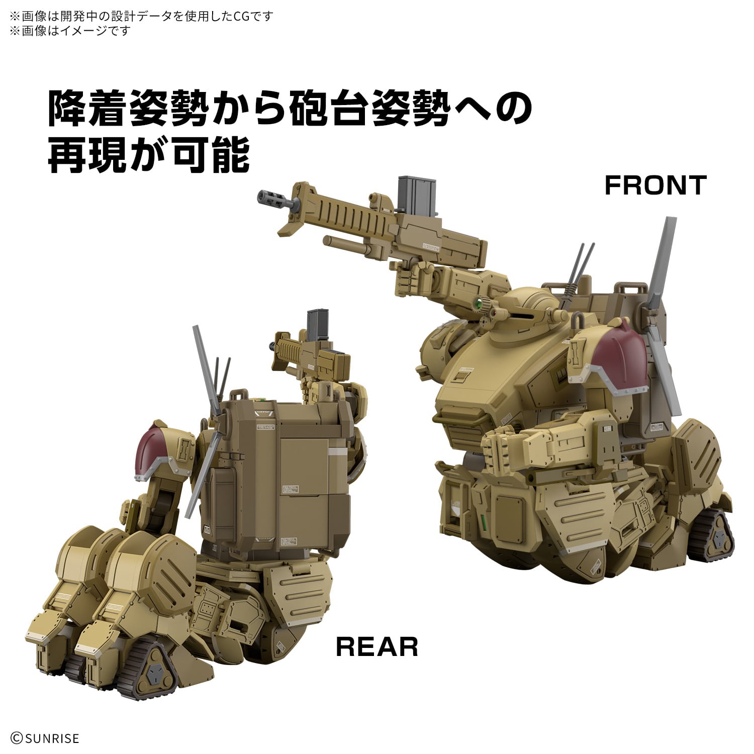 Armored Trooper Votoms: The Grey Witch HG Scopedog Grey Witch [Desert Color] (Tentative) Model Kit Gallery Image 4
